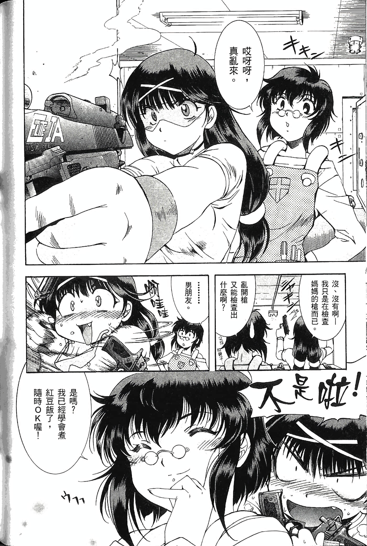 Page 126
