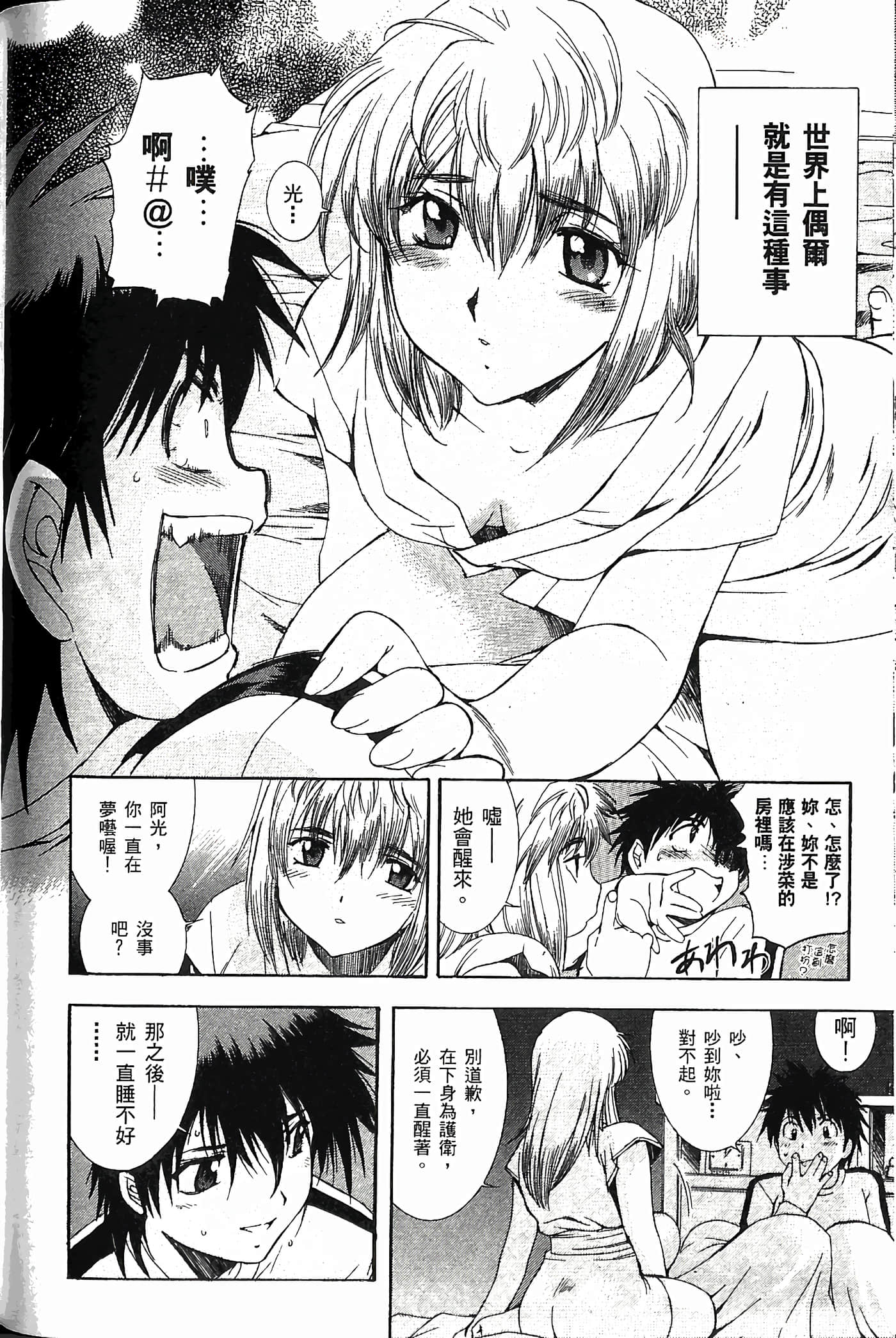Page 130