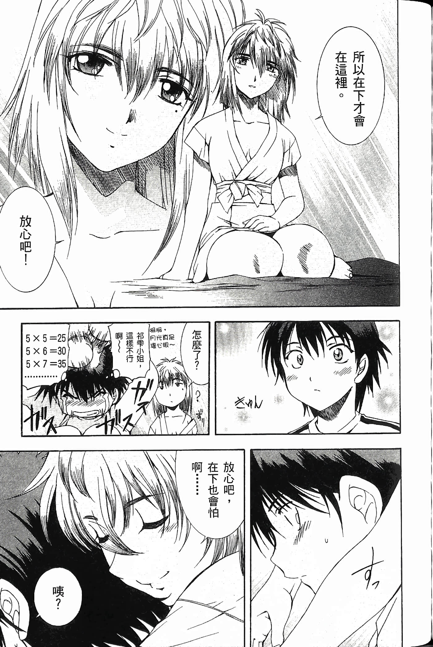 Page 131