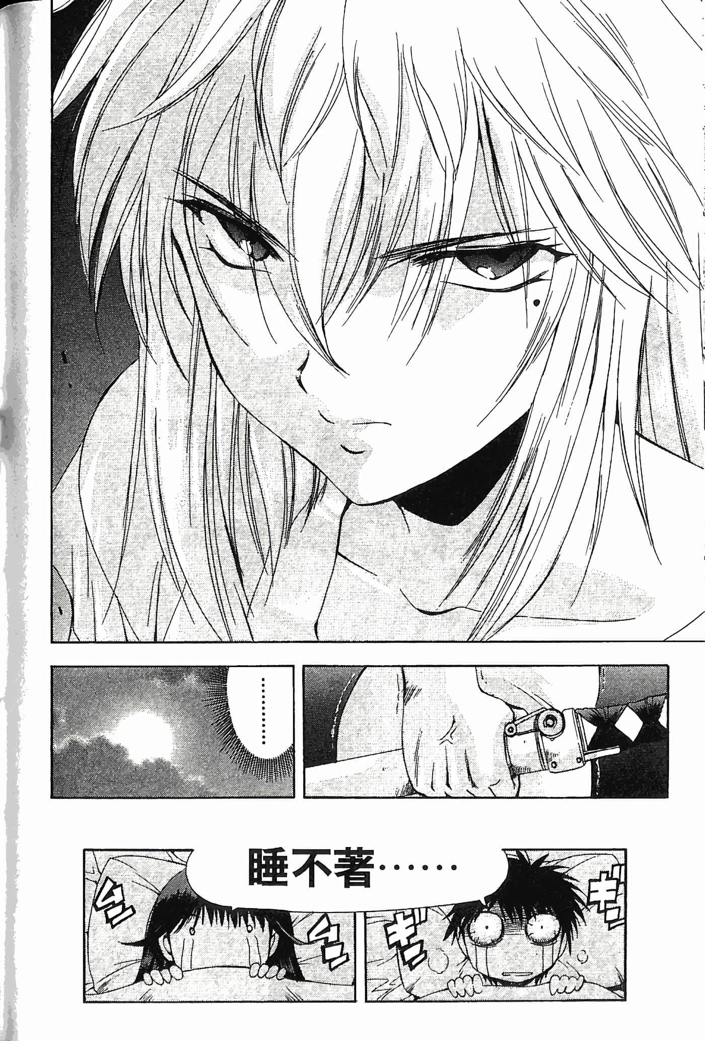 Page 134