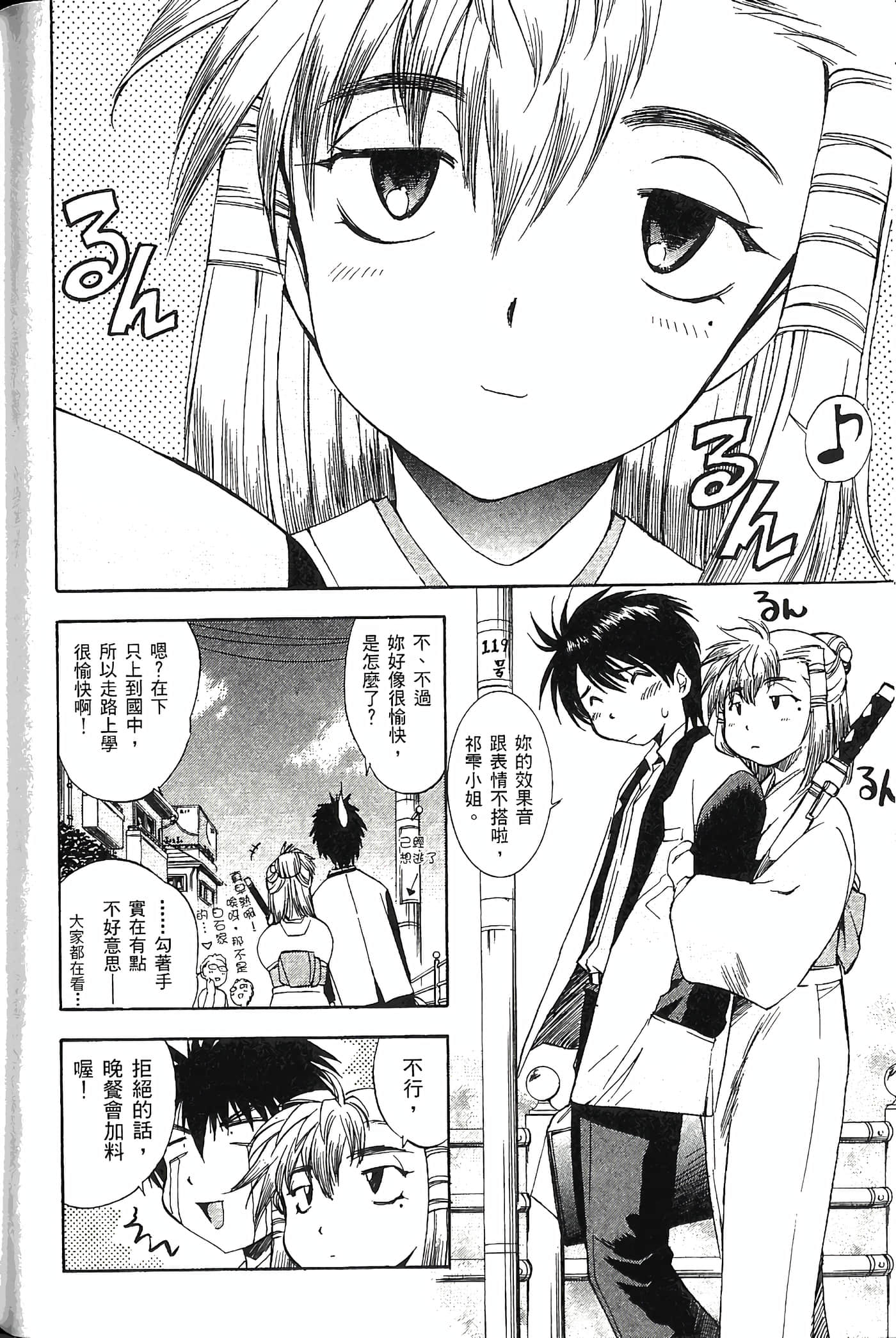 Page 140