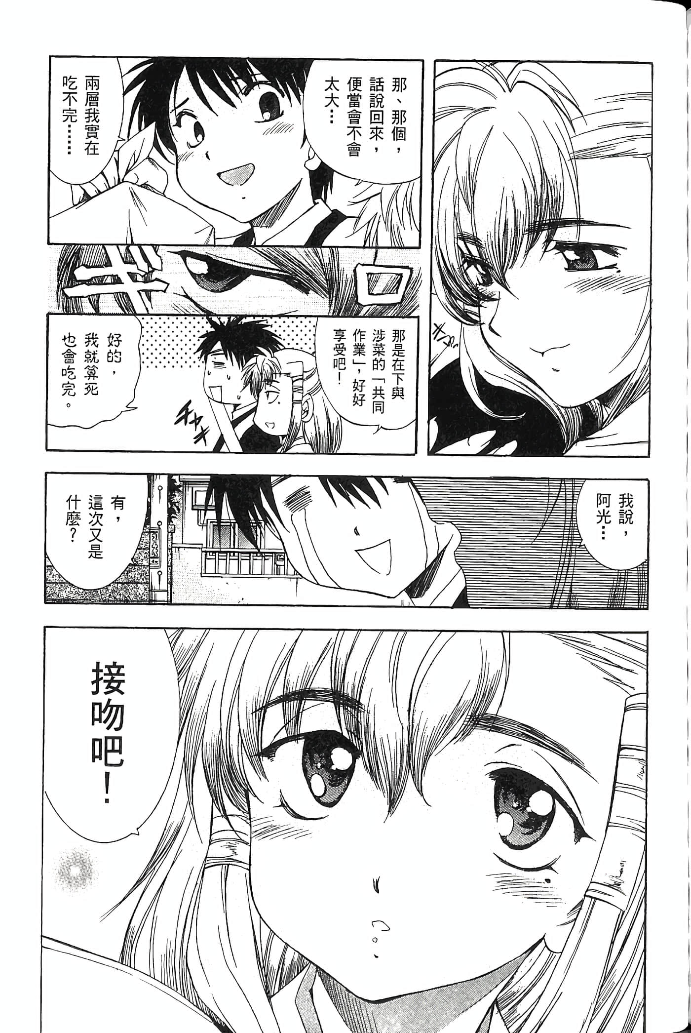 Page 141