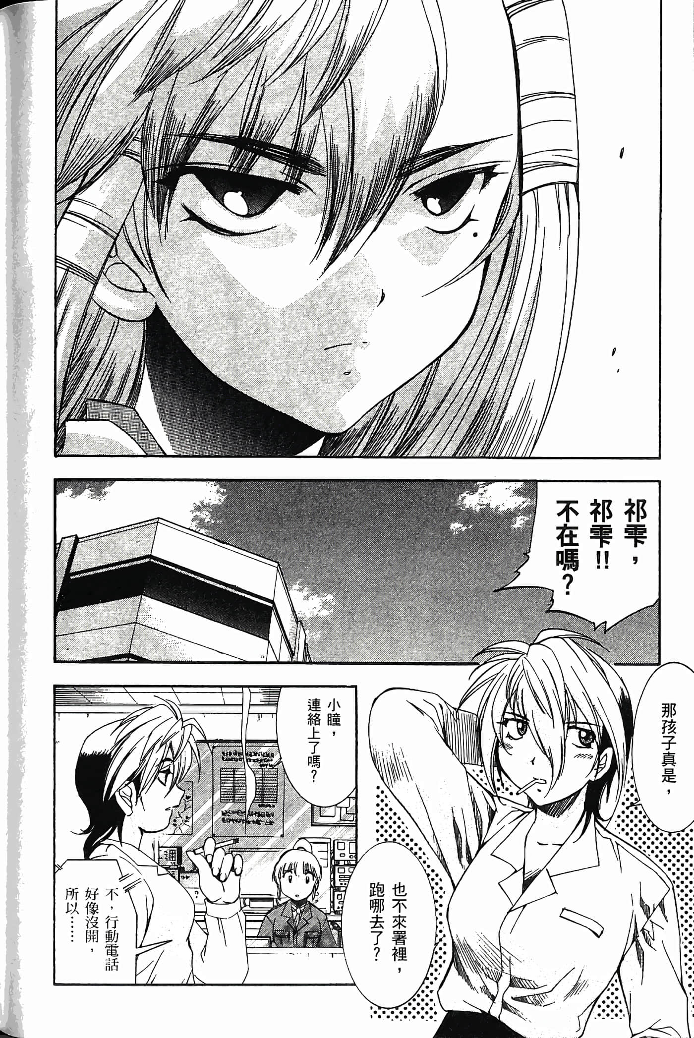 Page 146