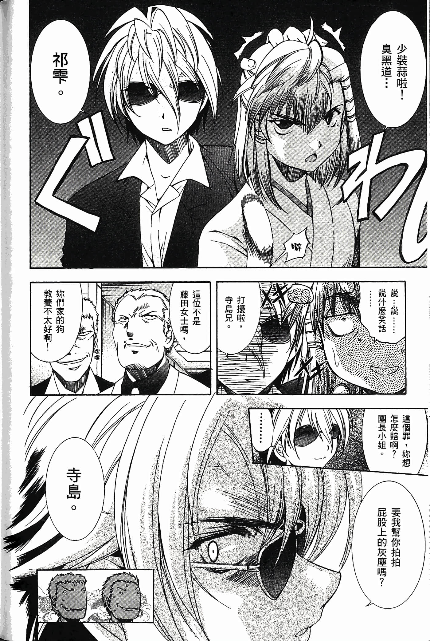 Page 150