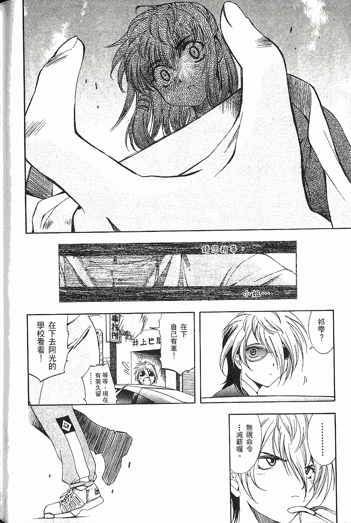 Page 152