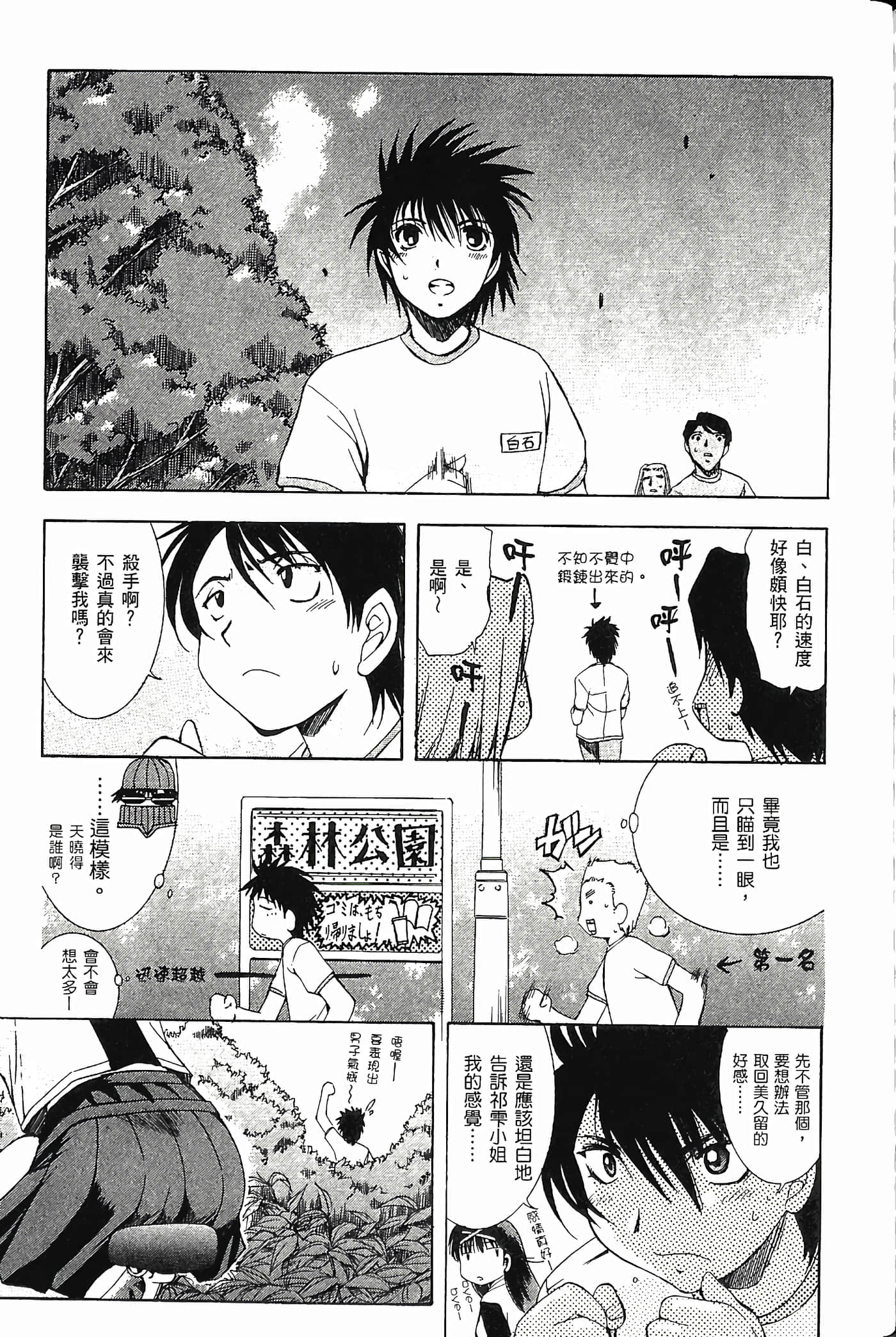 Page 153