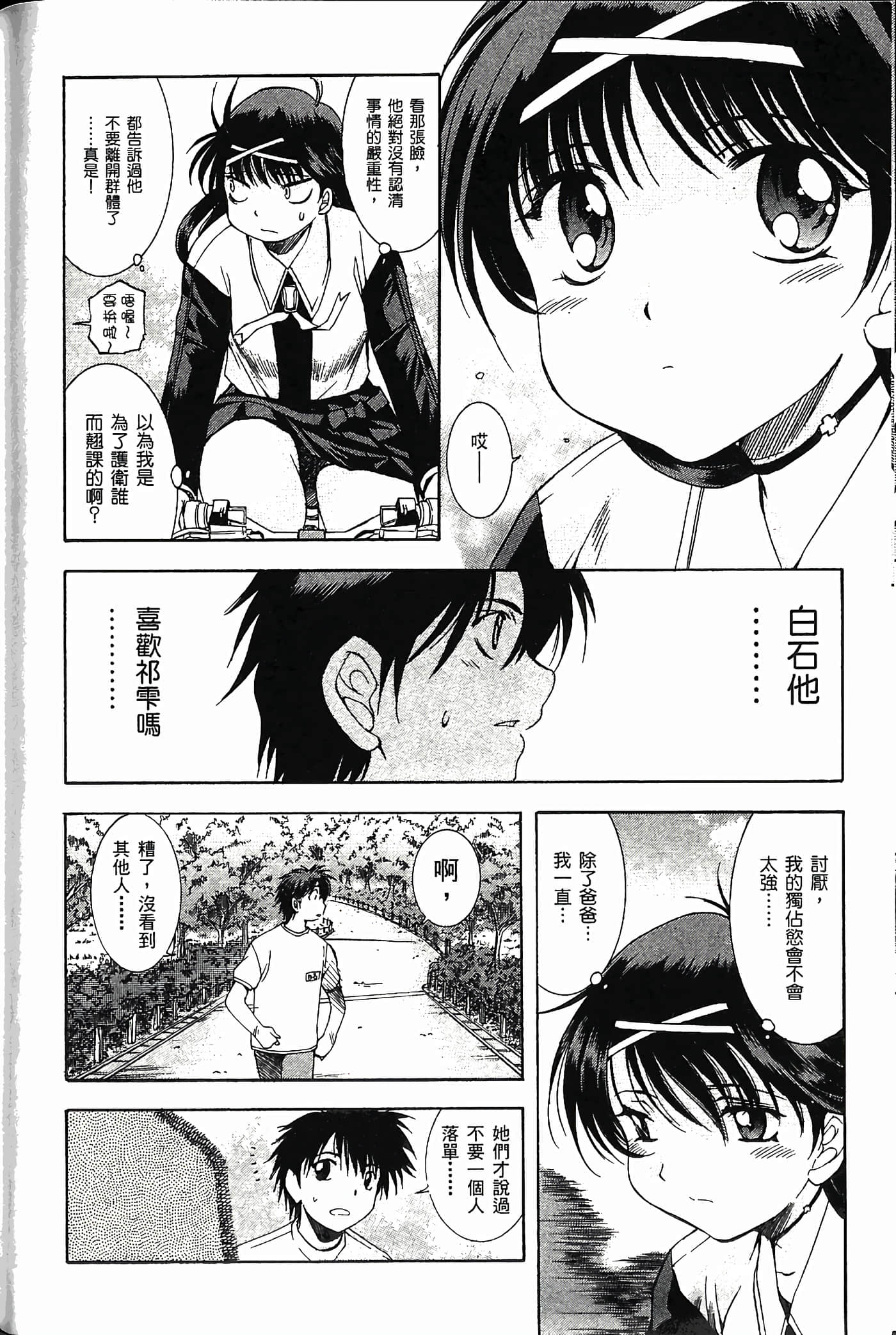 Page 154