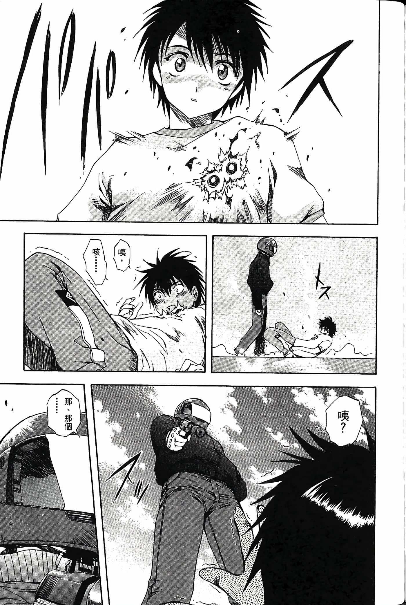 Page 155