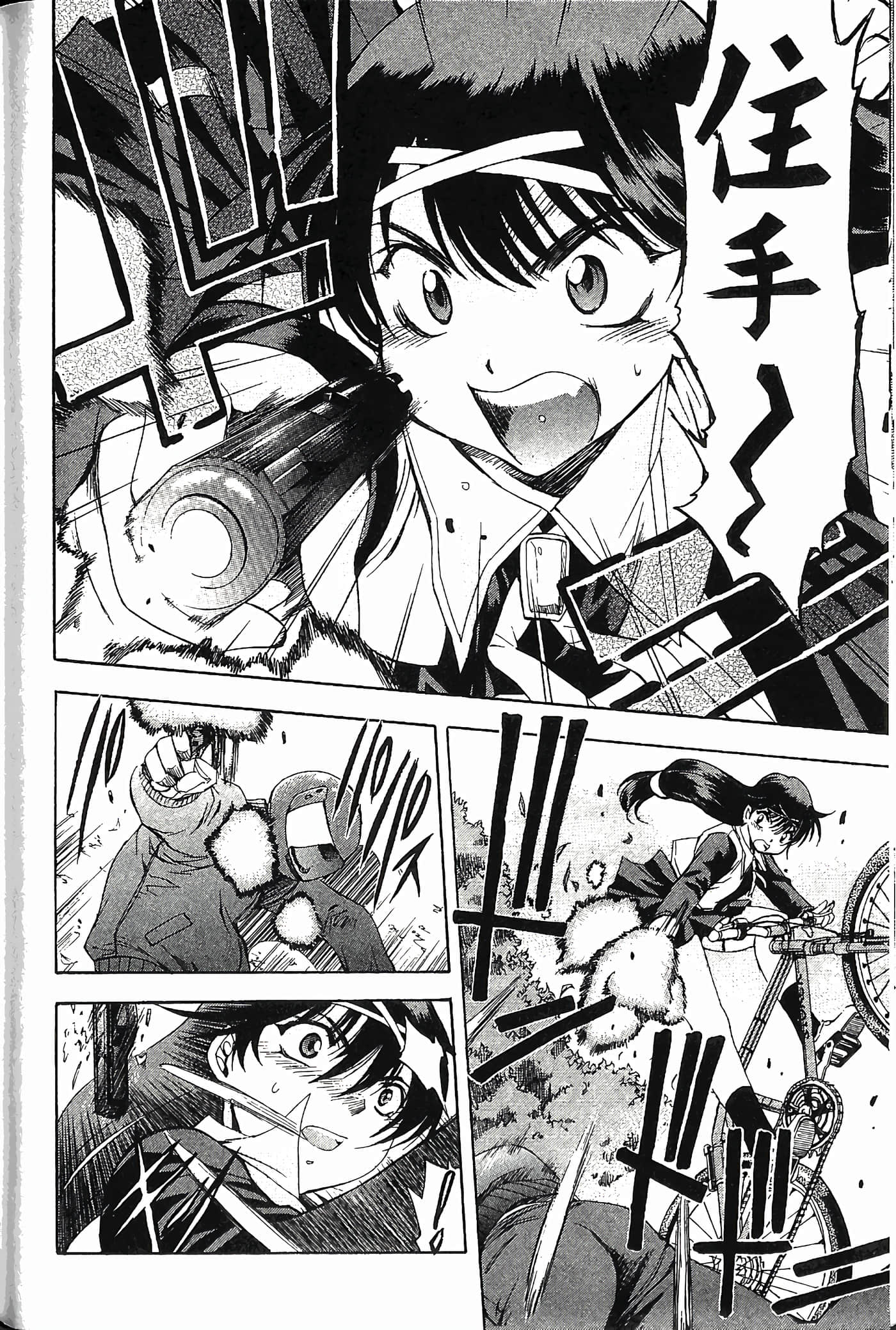 Page 156