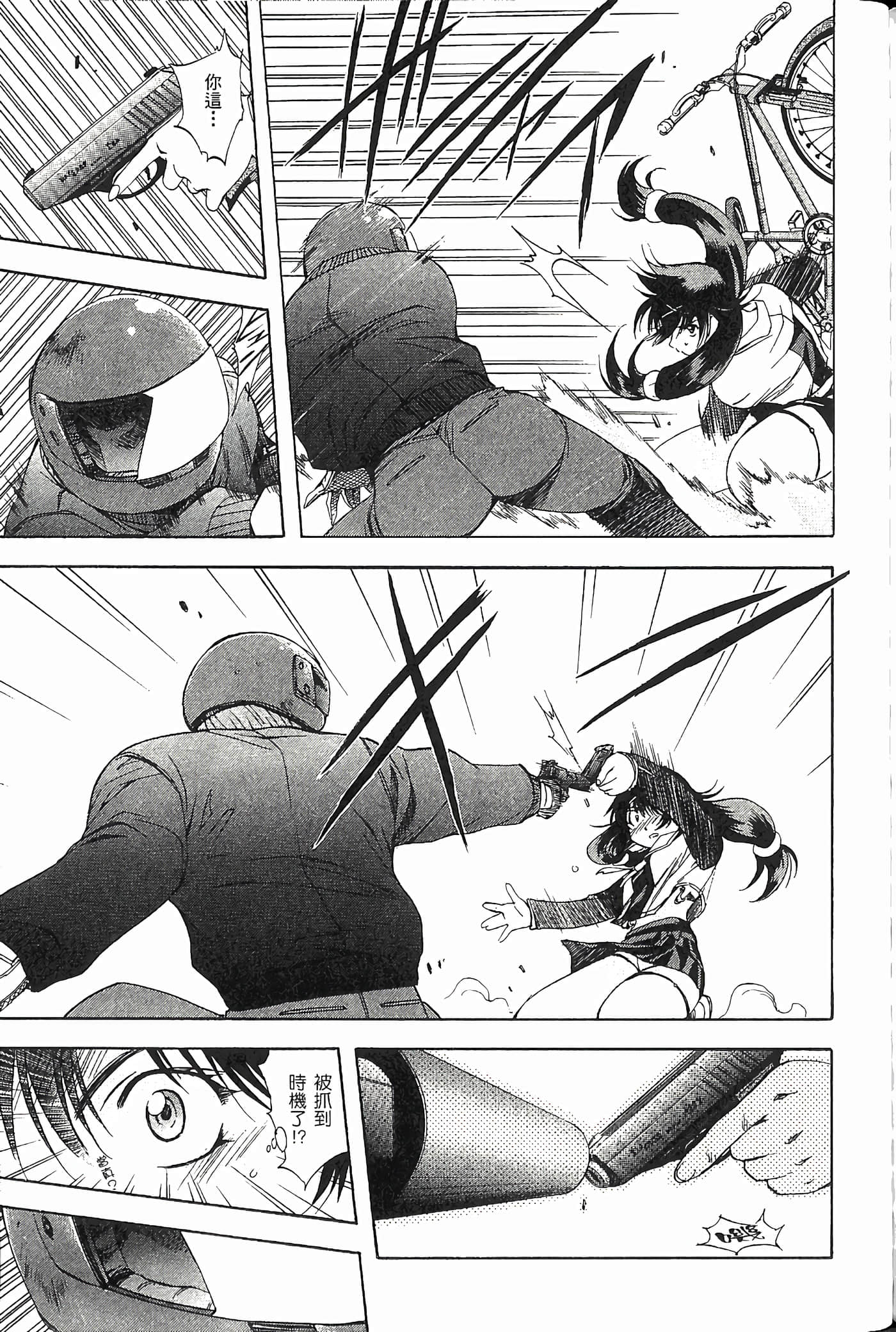 Page 157