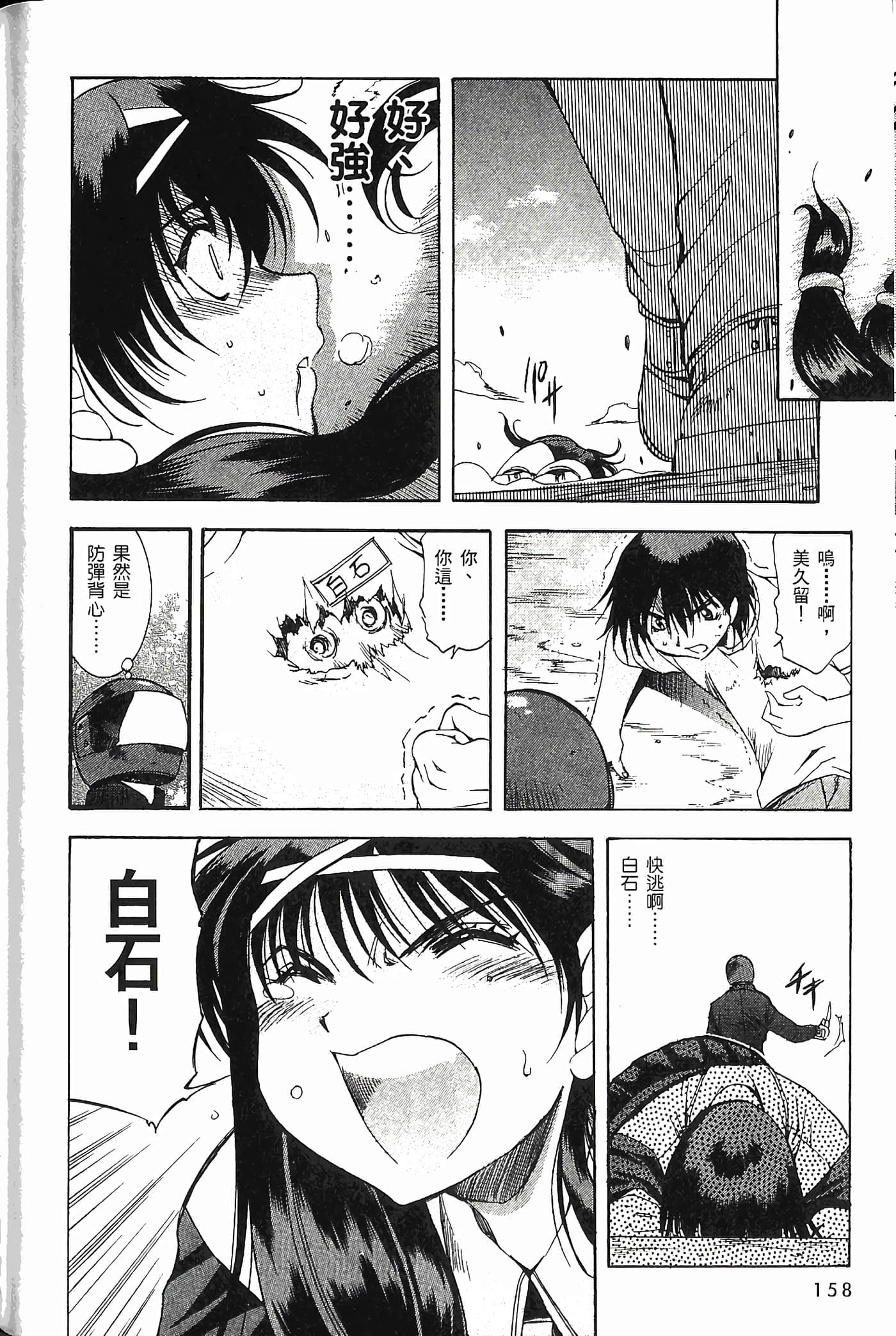 Page 160