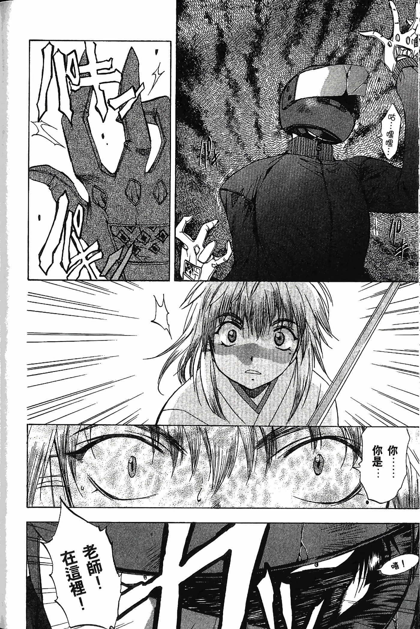 Page 162