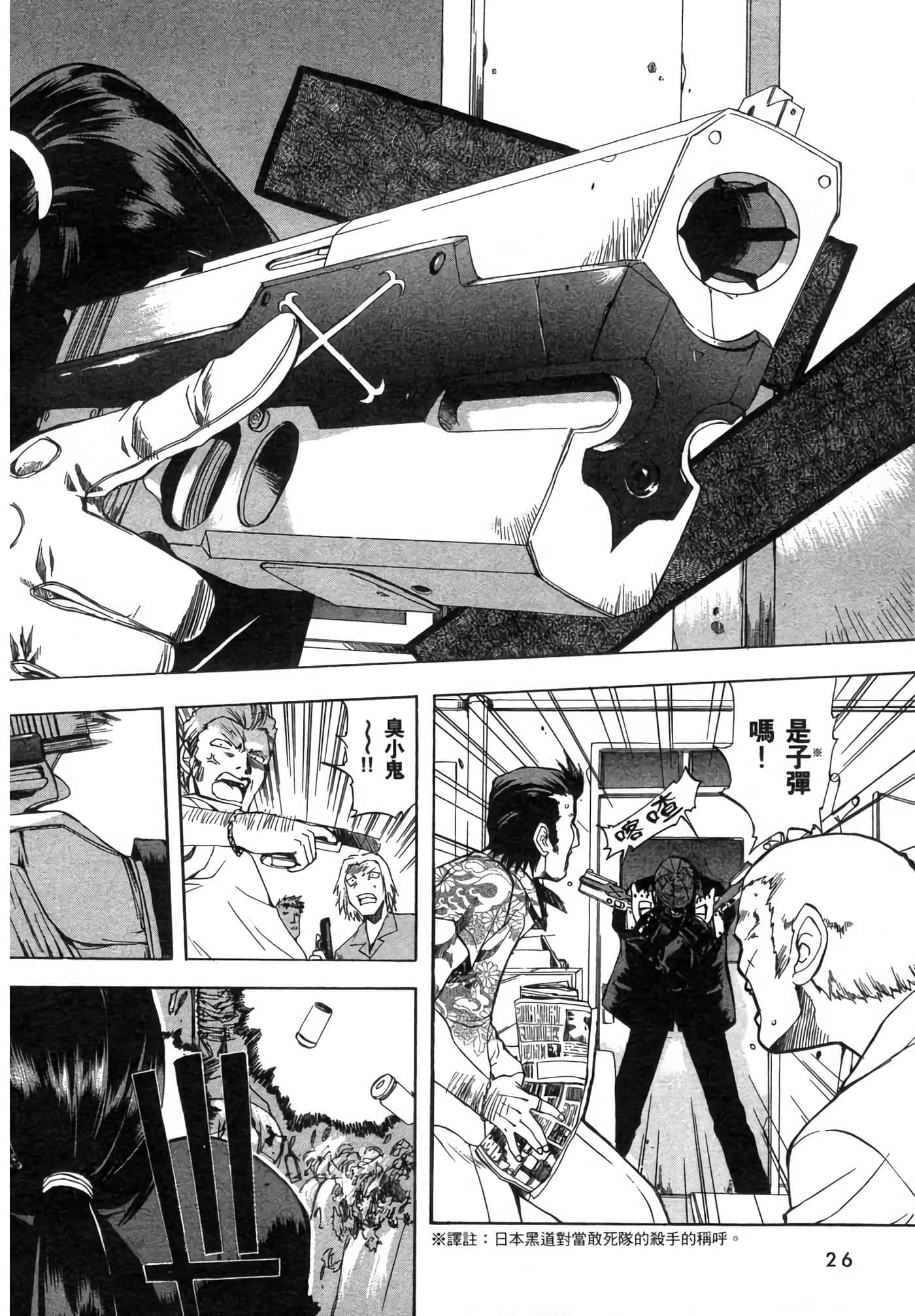 Page 30