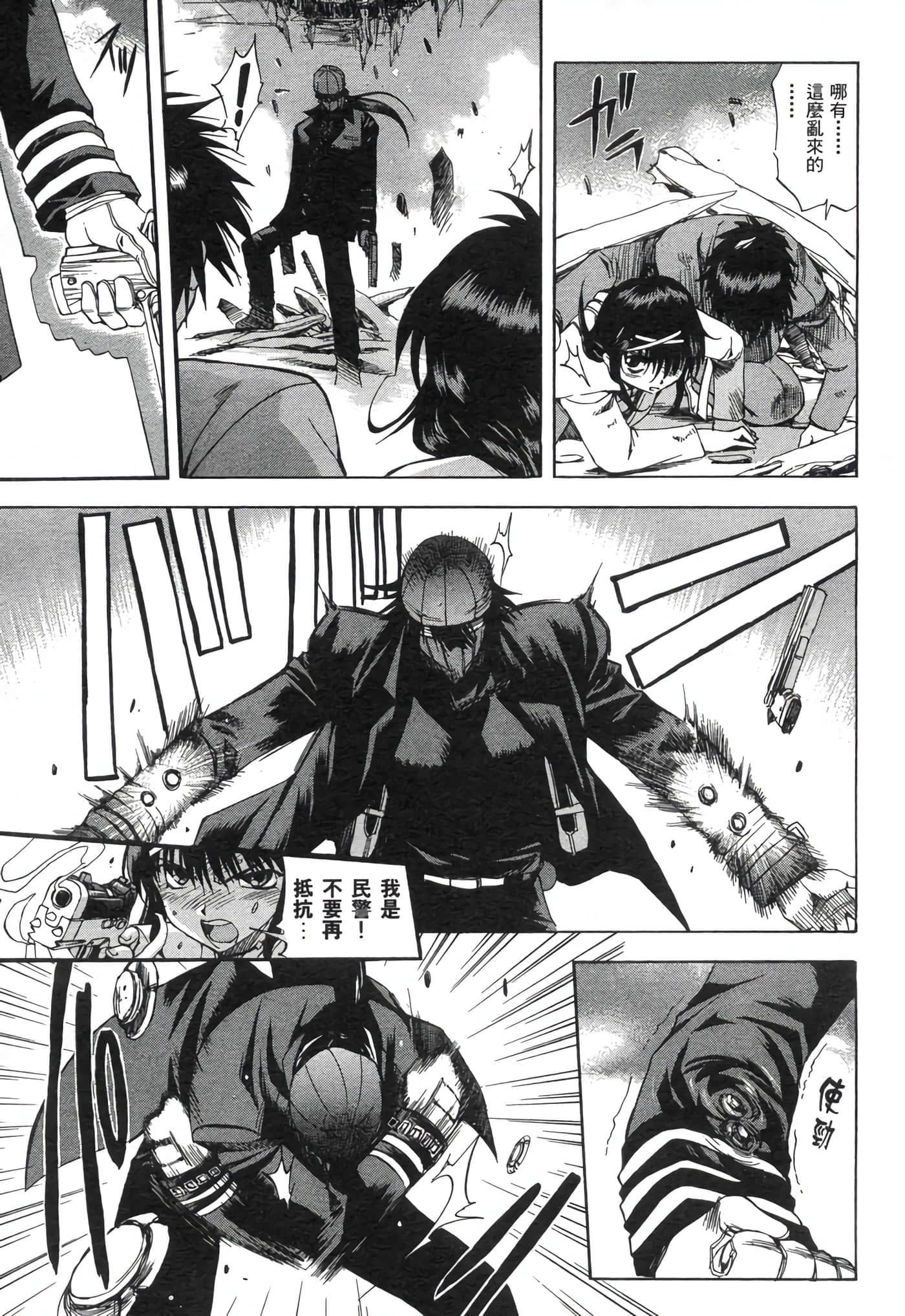 Page 39
