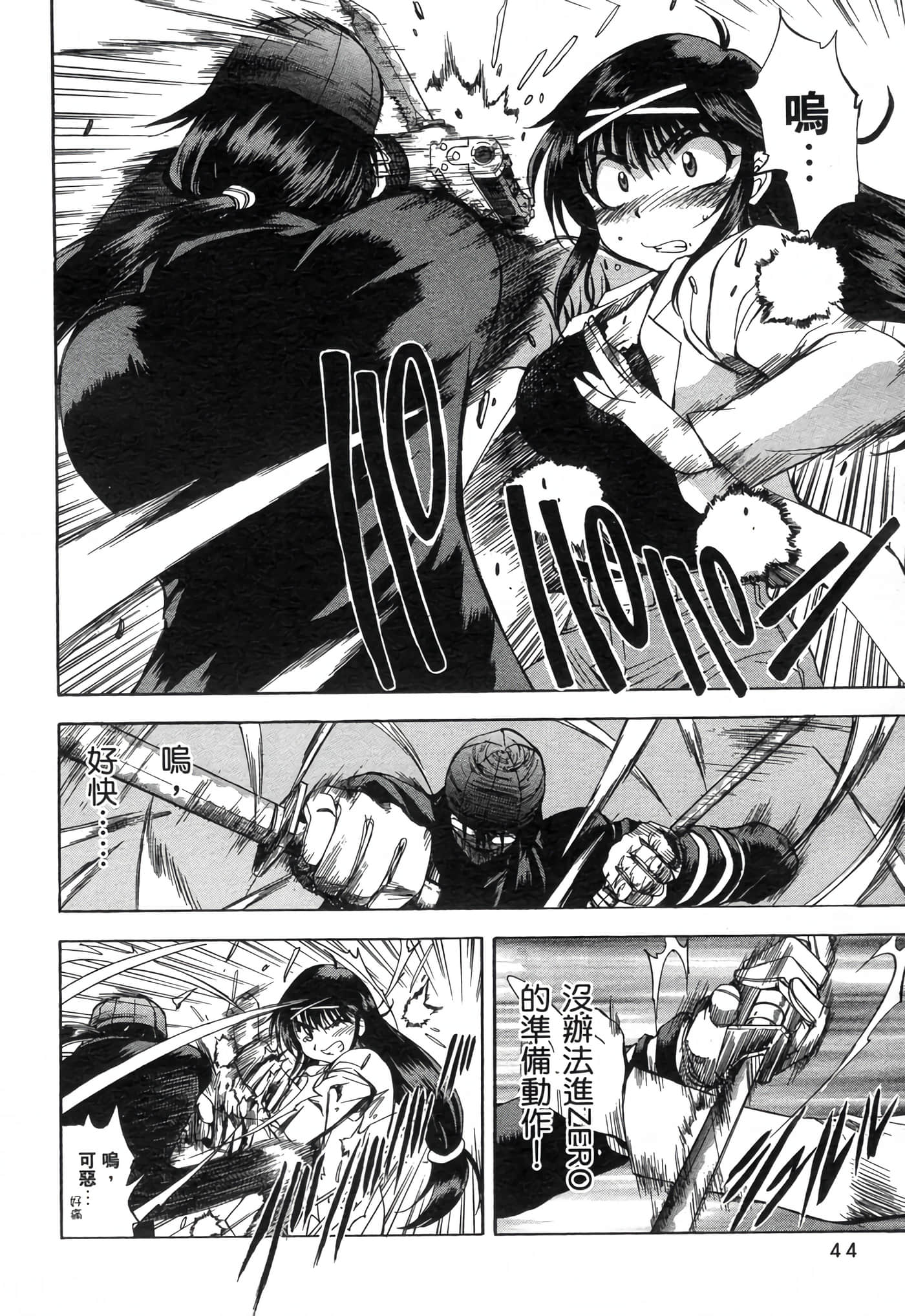 Page 48