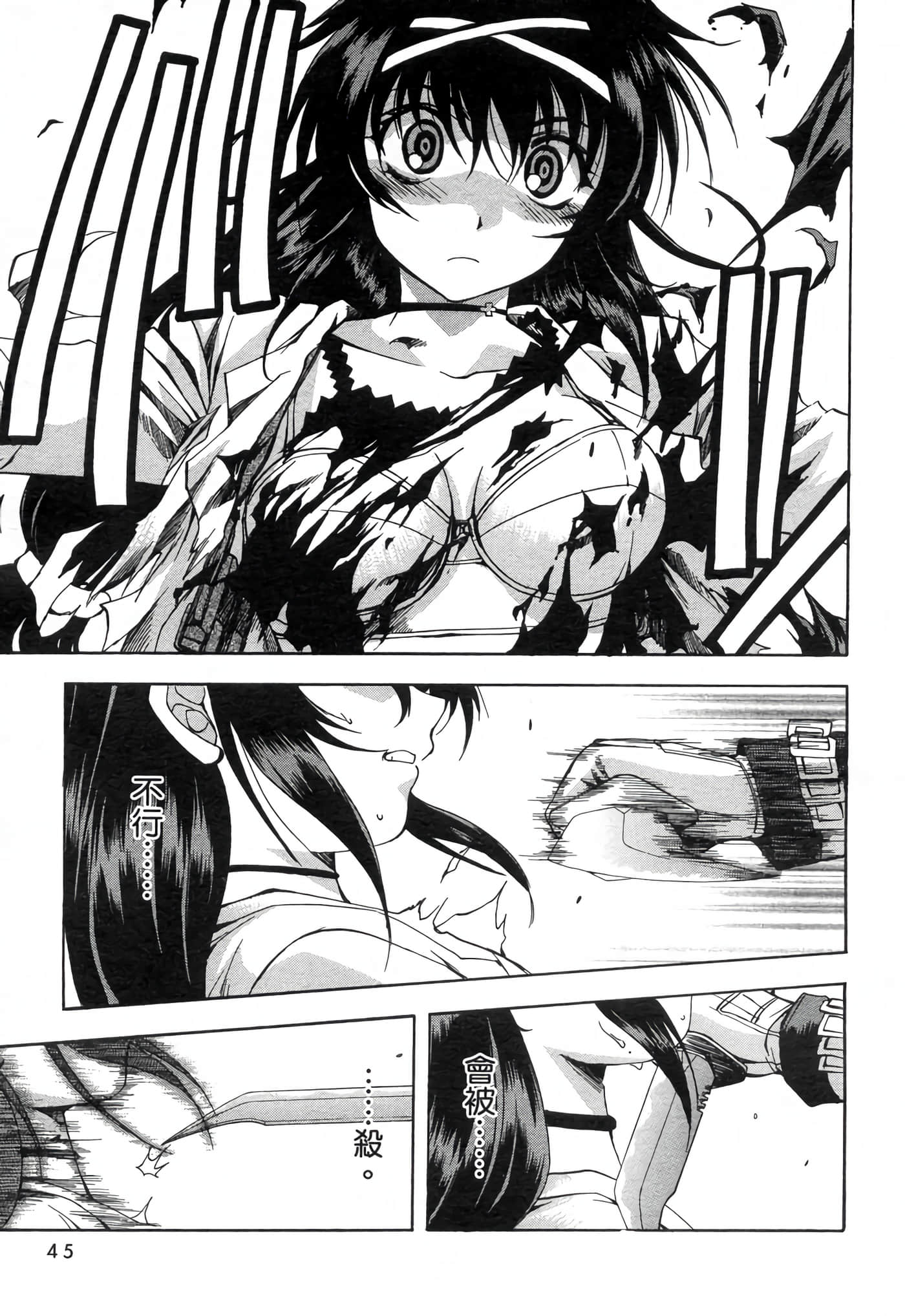 Page 49