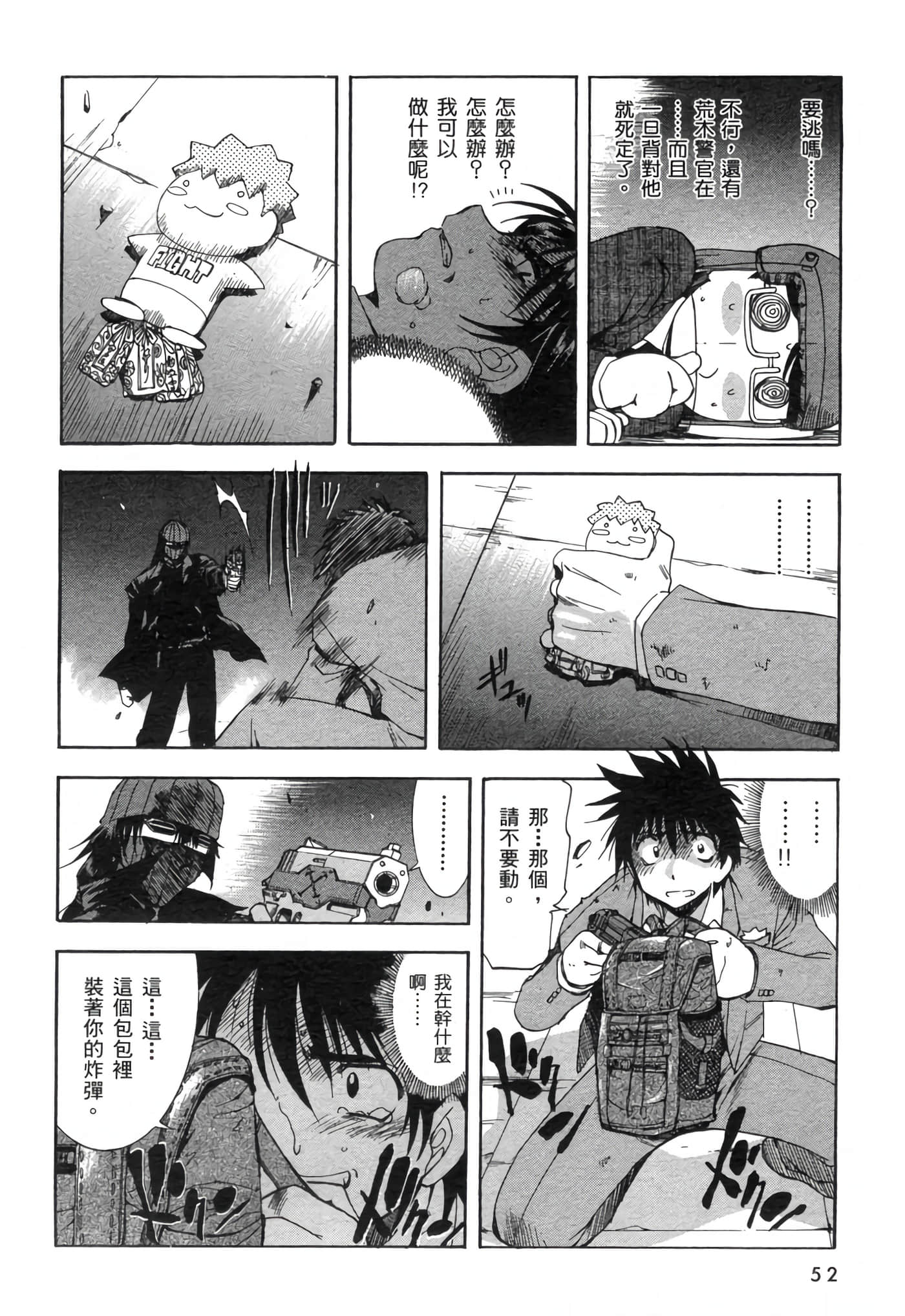 Page 56