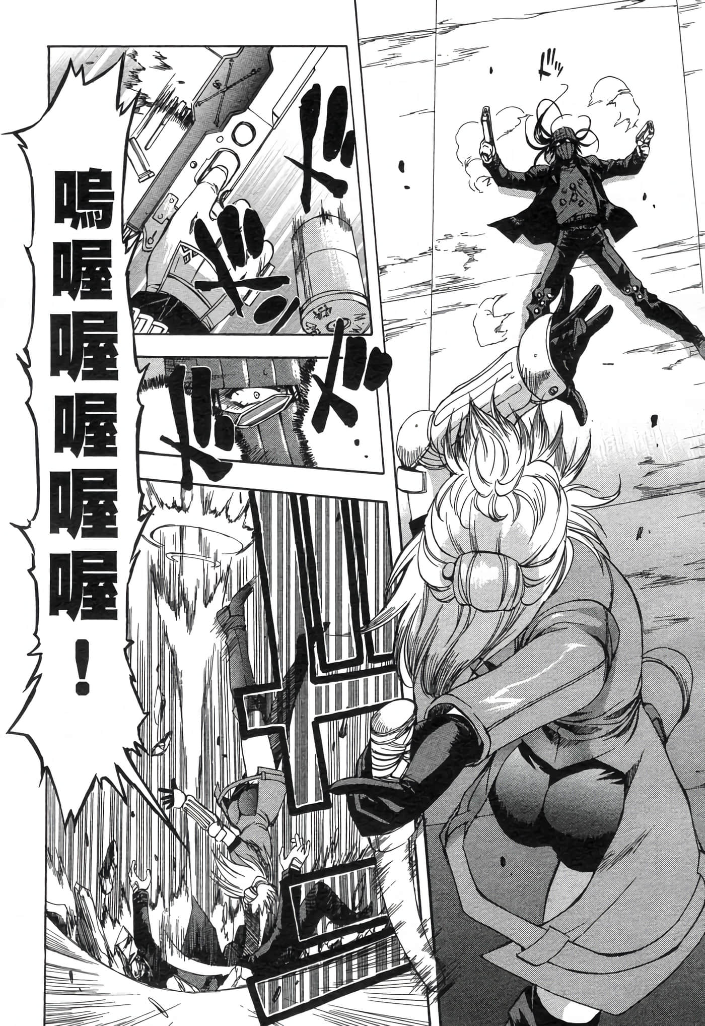 Page 64
