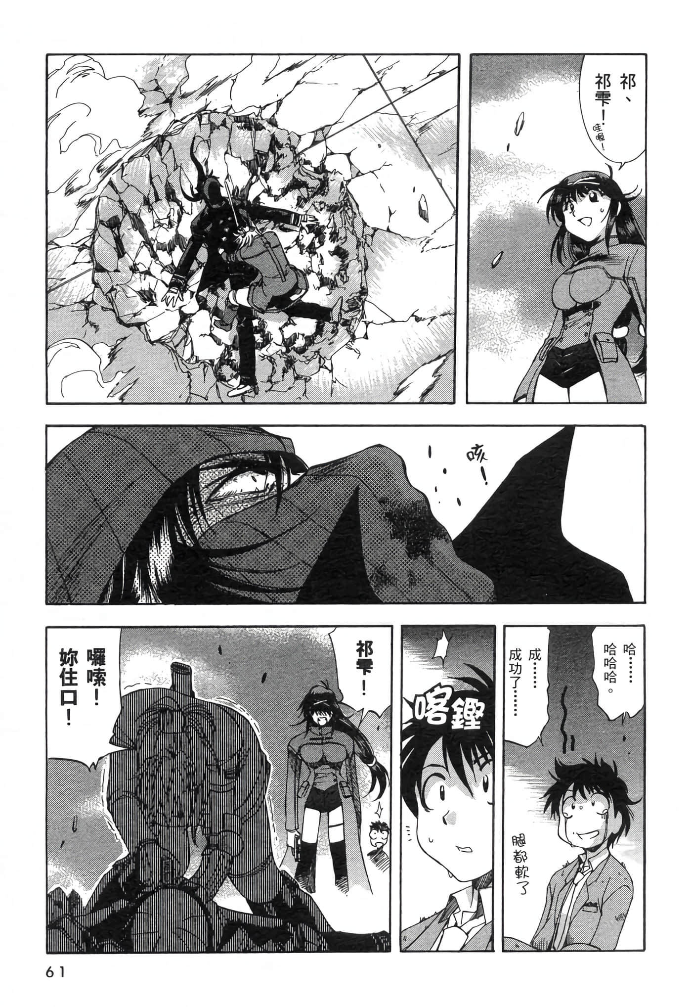 Page 65