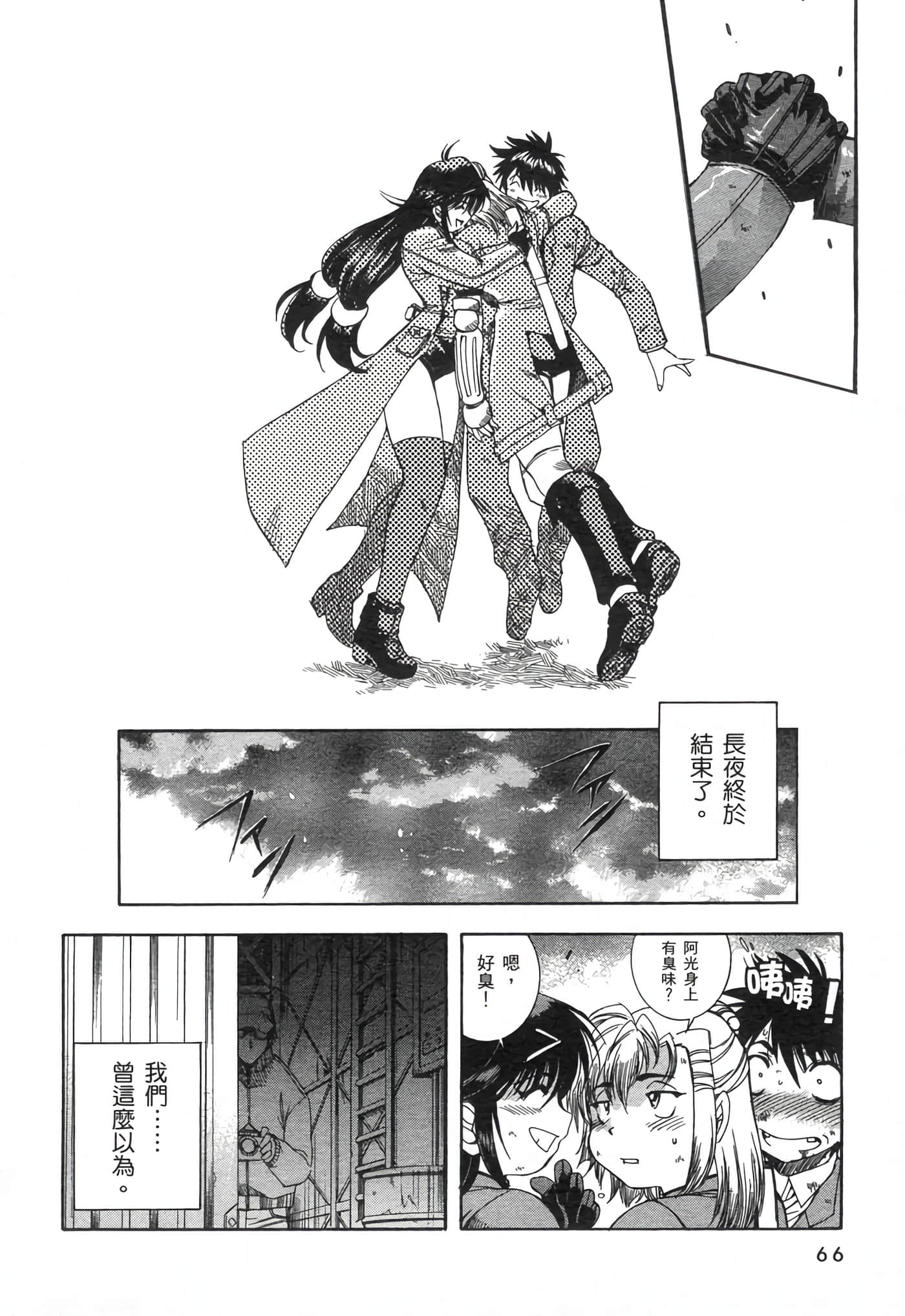 Page 70
