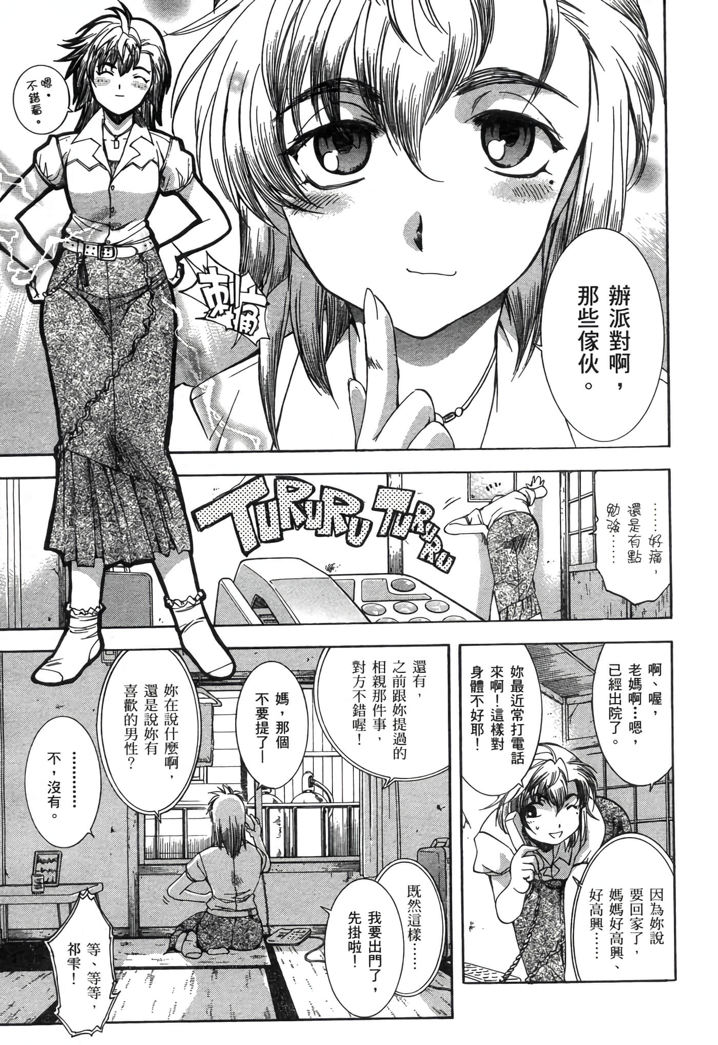Page 93