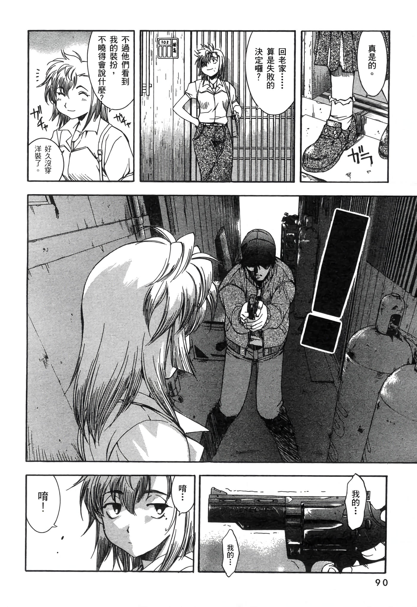Page 94