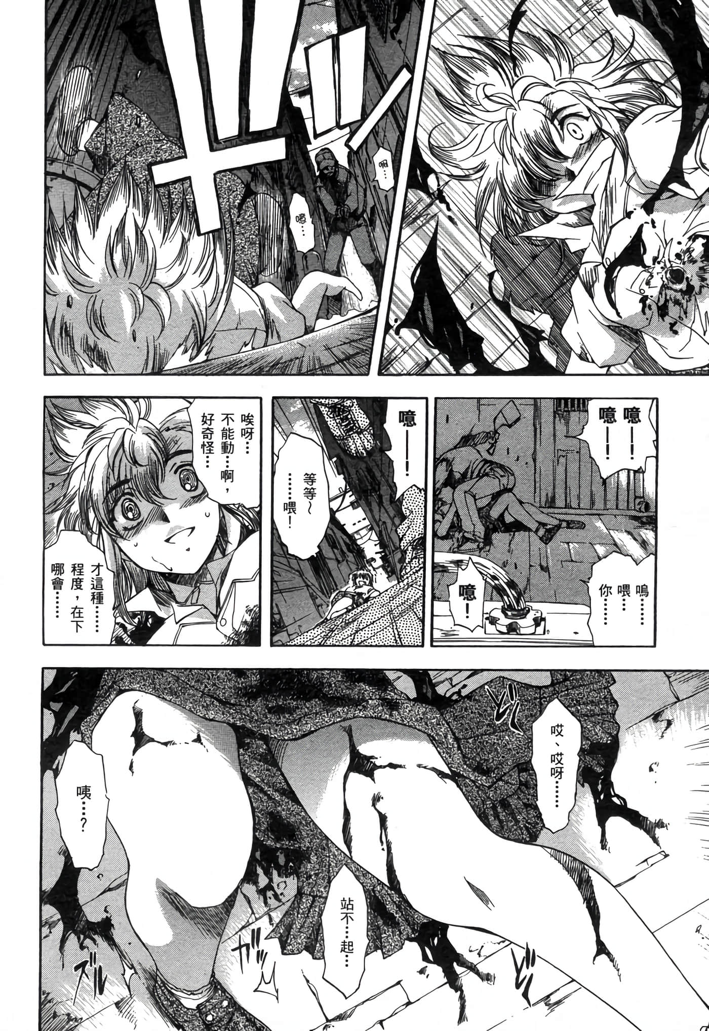 Page 96