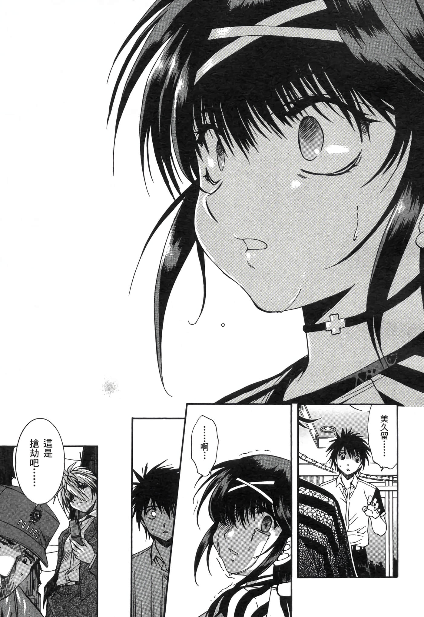 Page 99