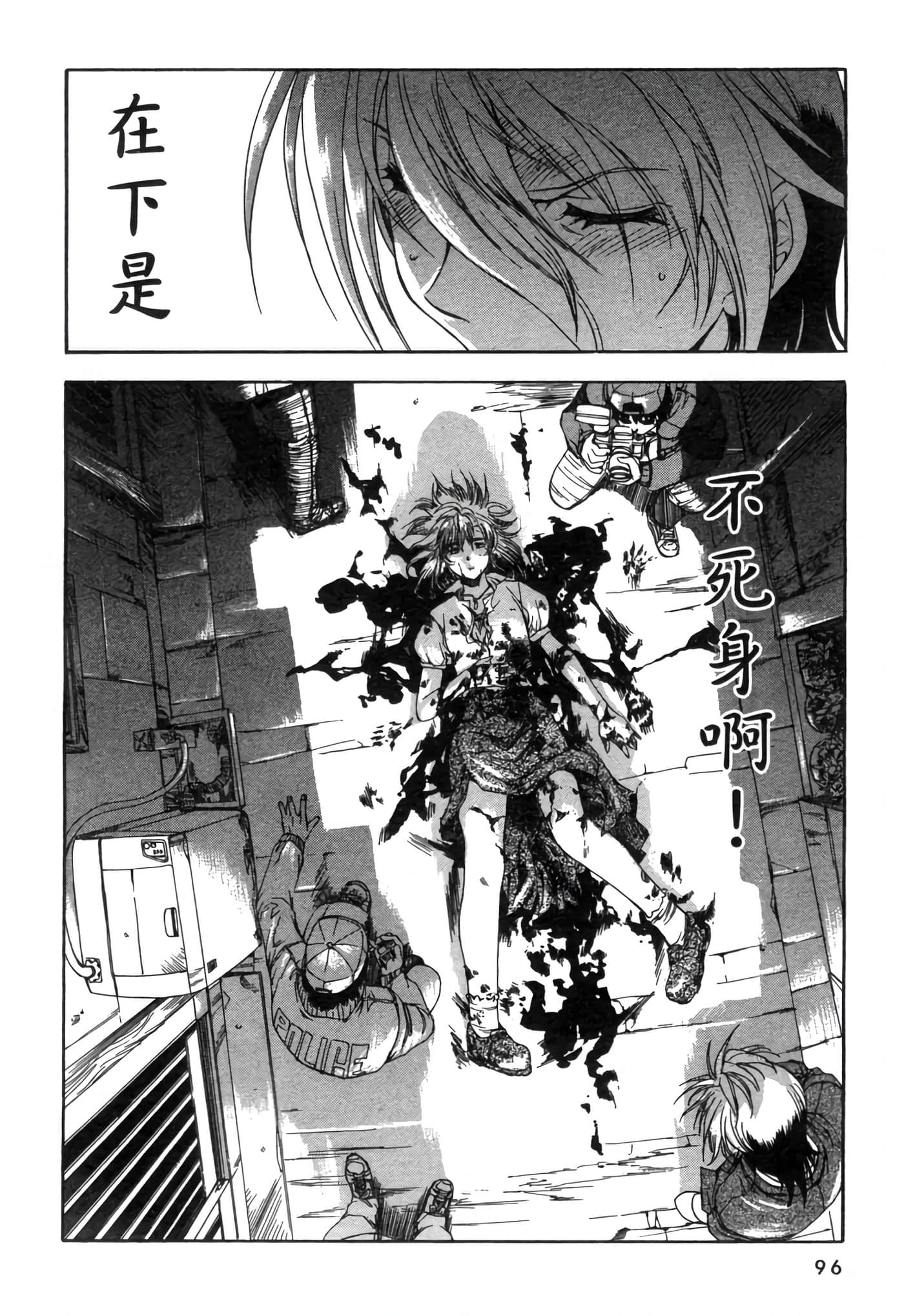 Page 100