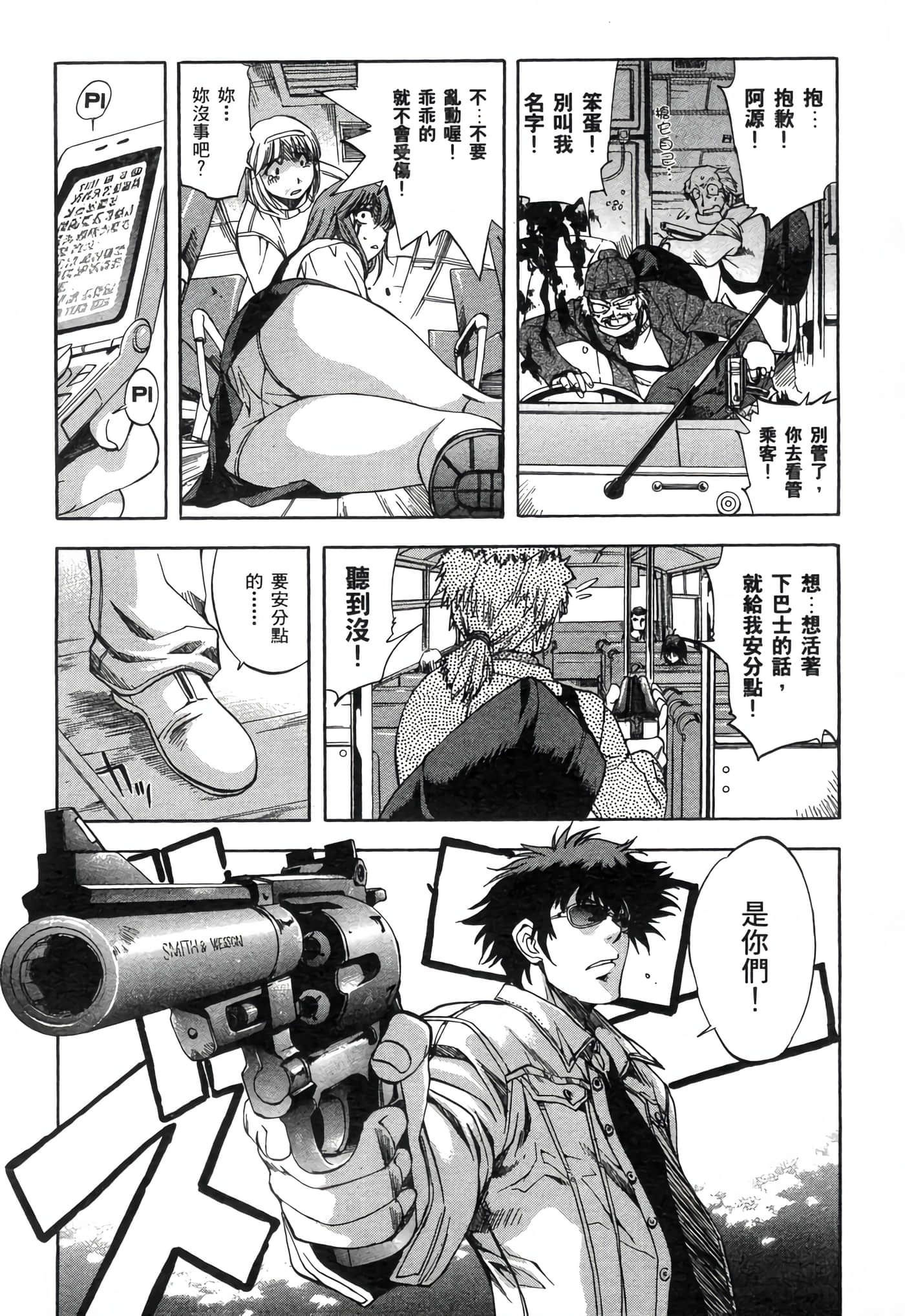 Page 104