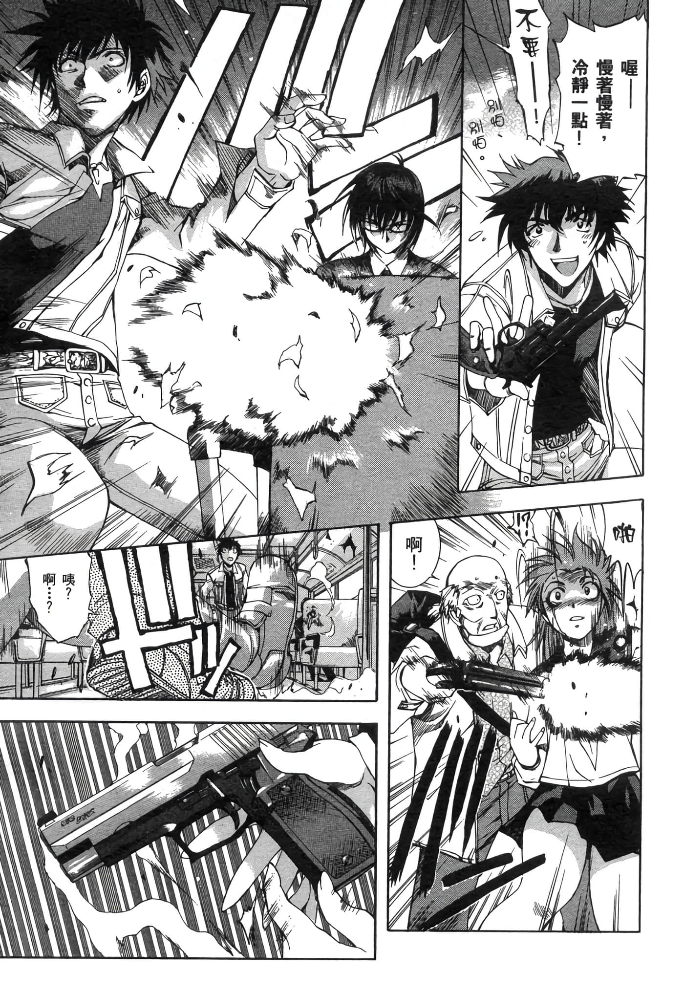 Page 107