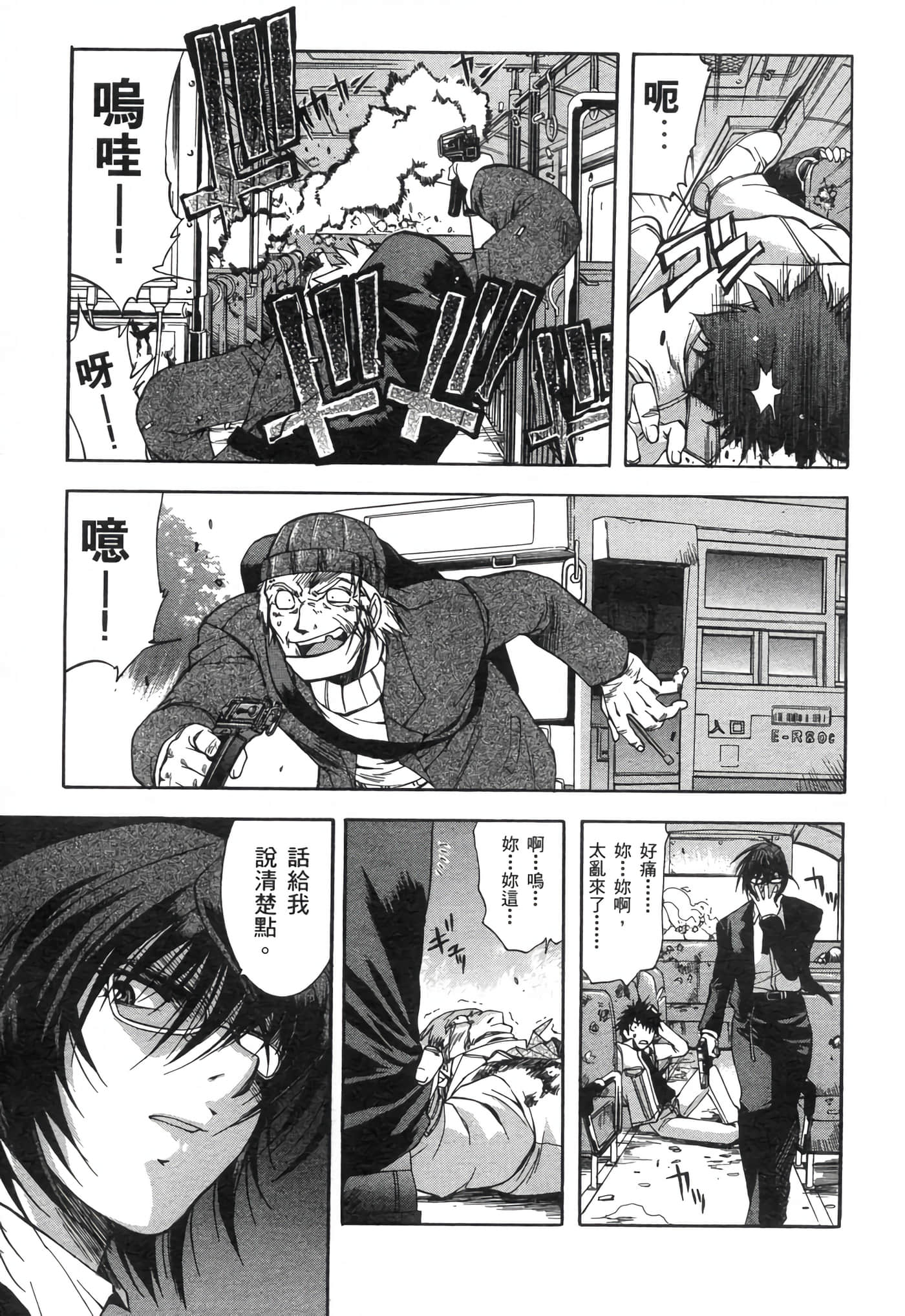 Page 109