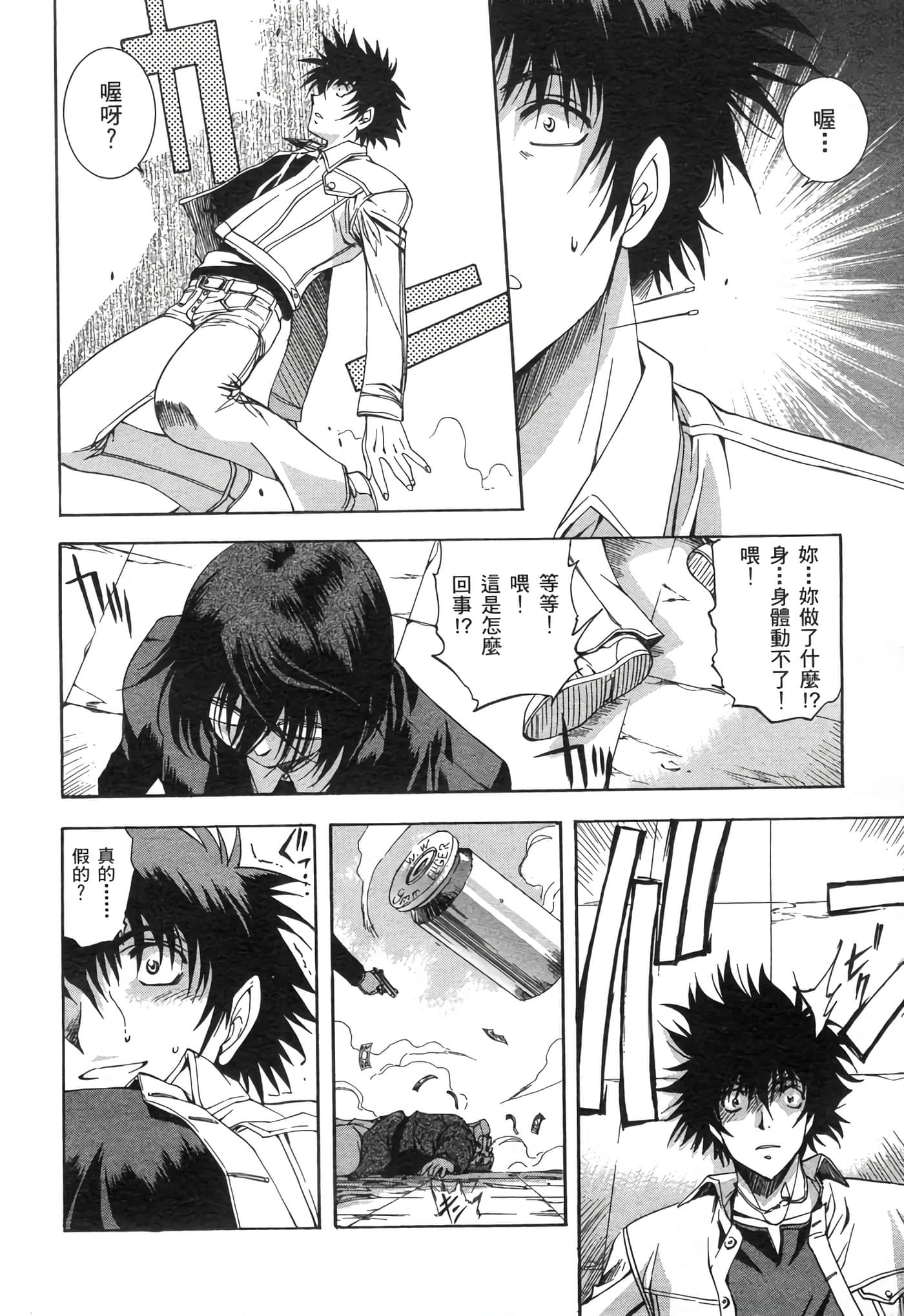 Page 114