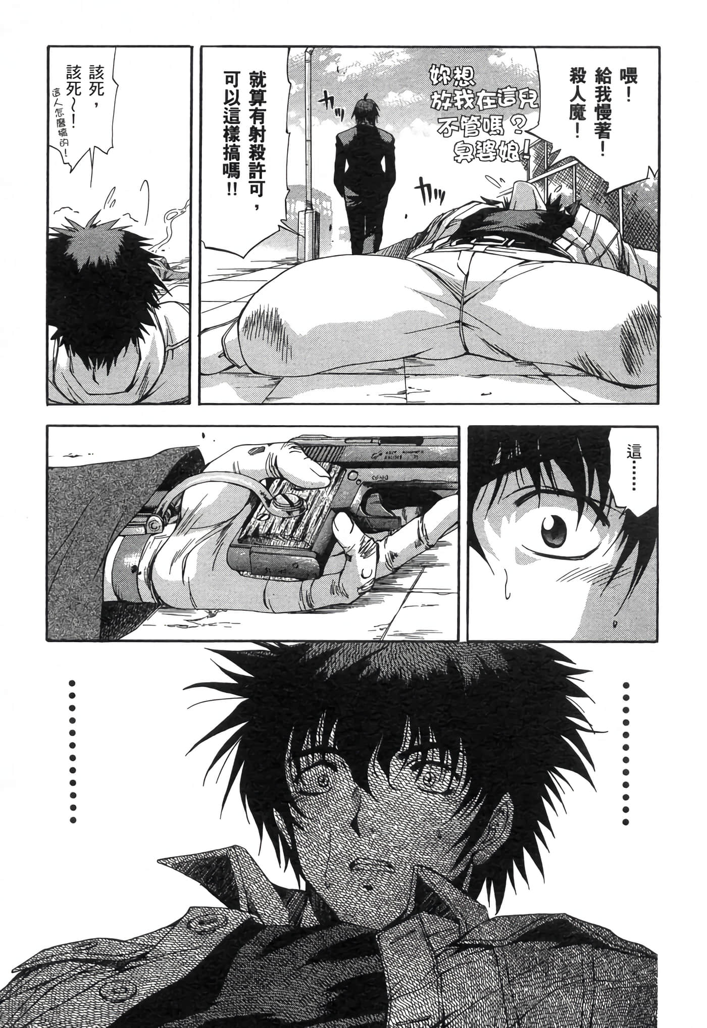 Page 115
