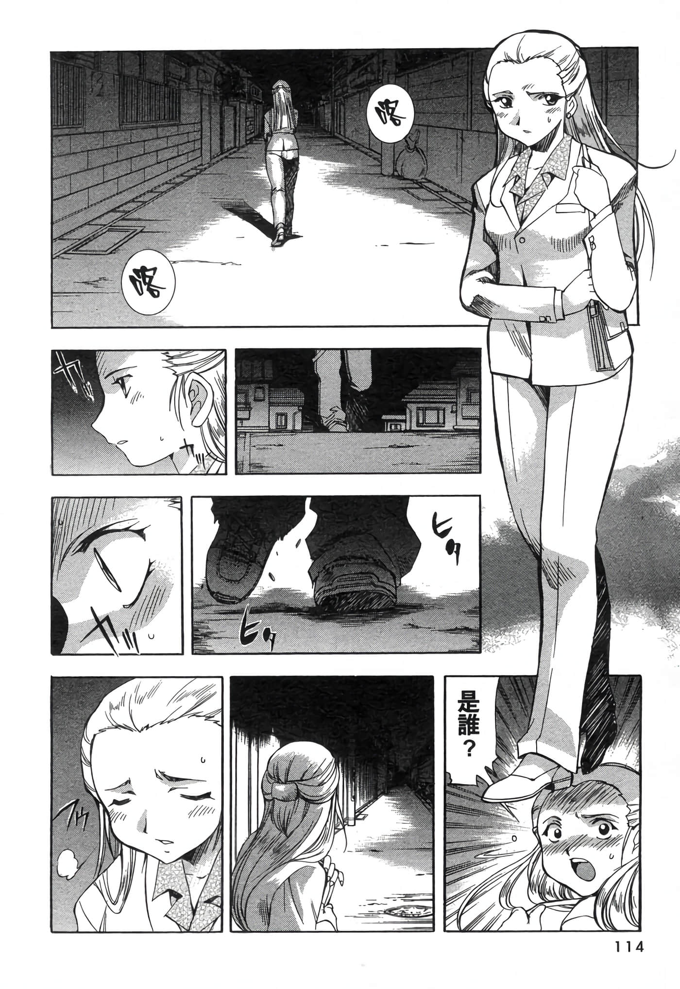Page 118