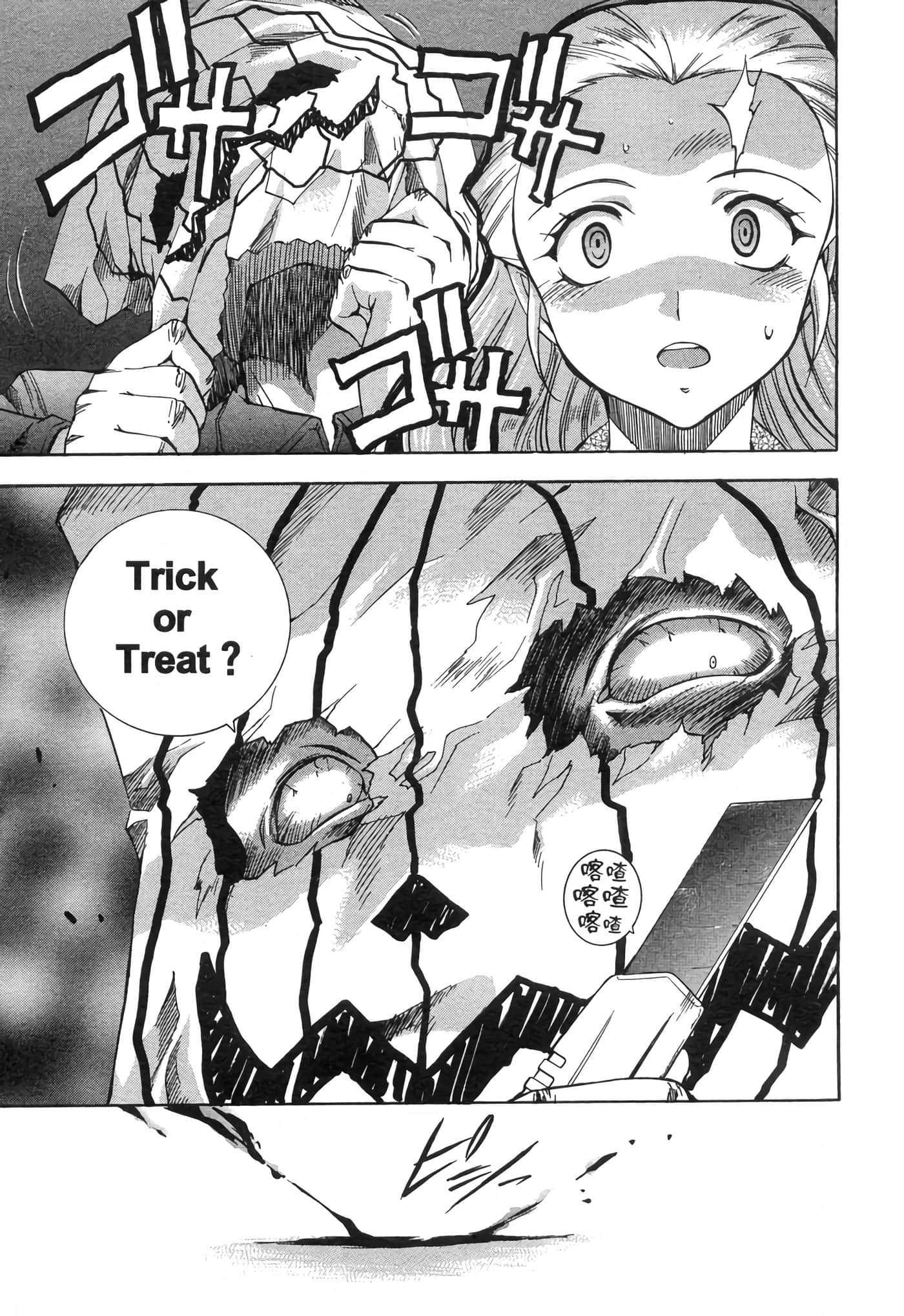 Page 119