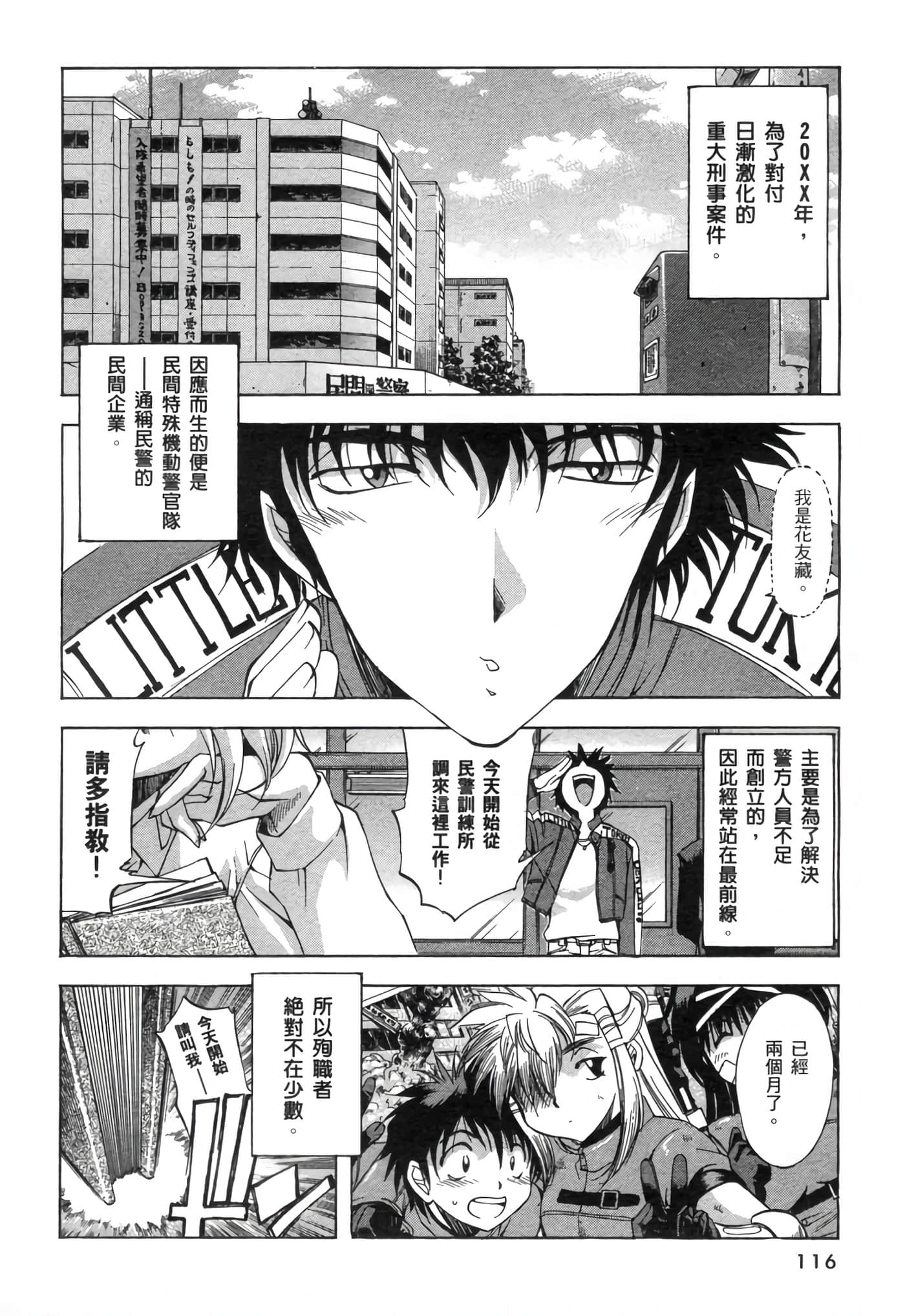 Page 120