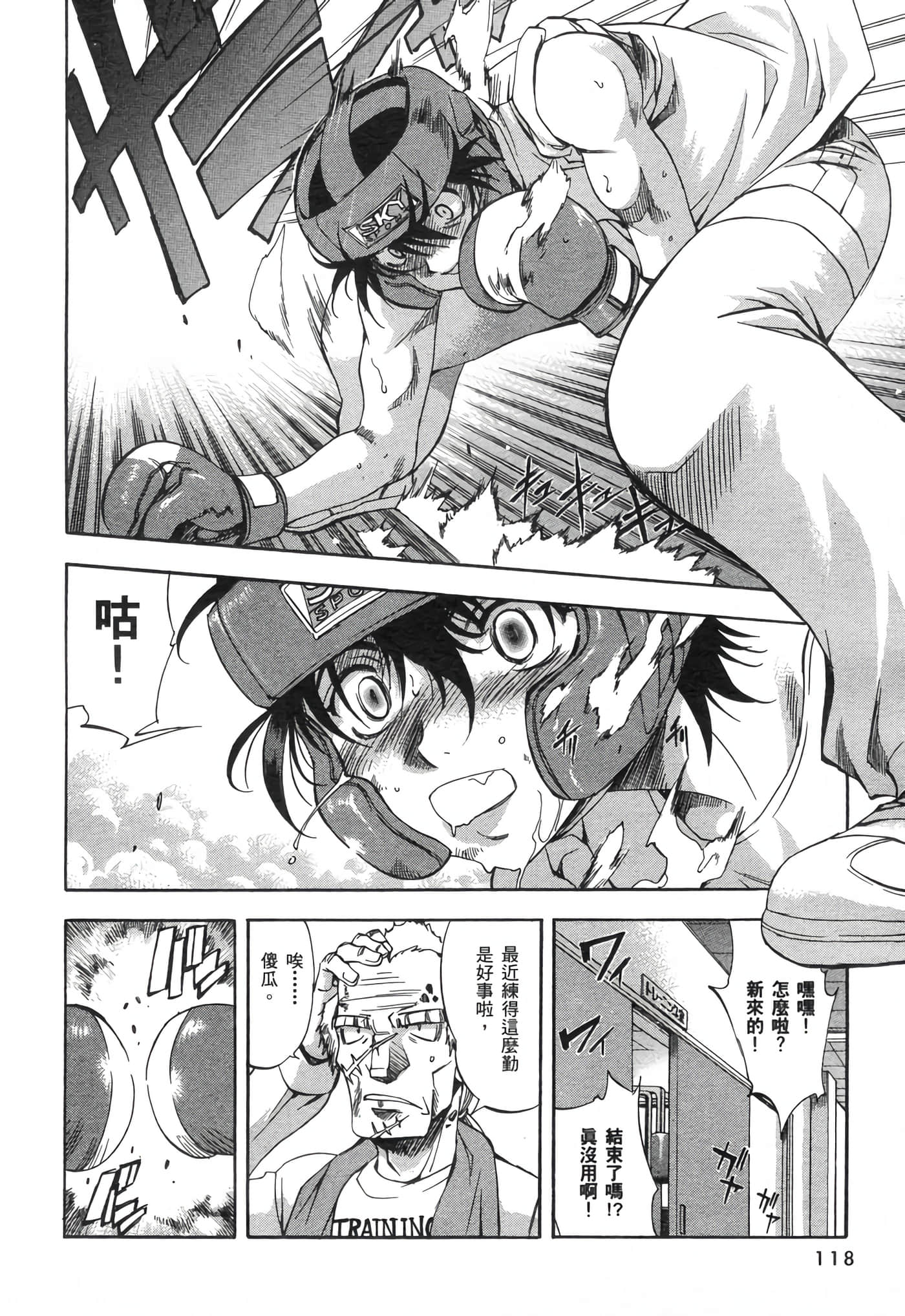 Page 122