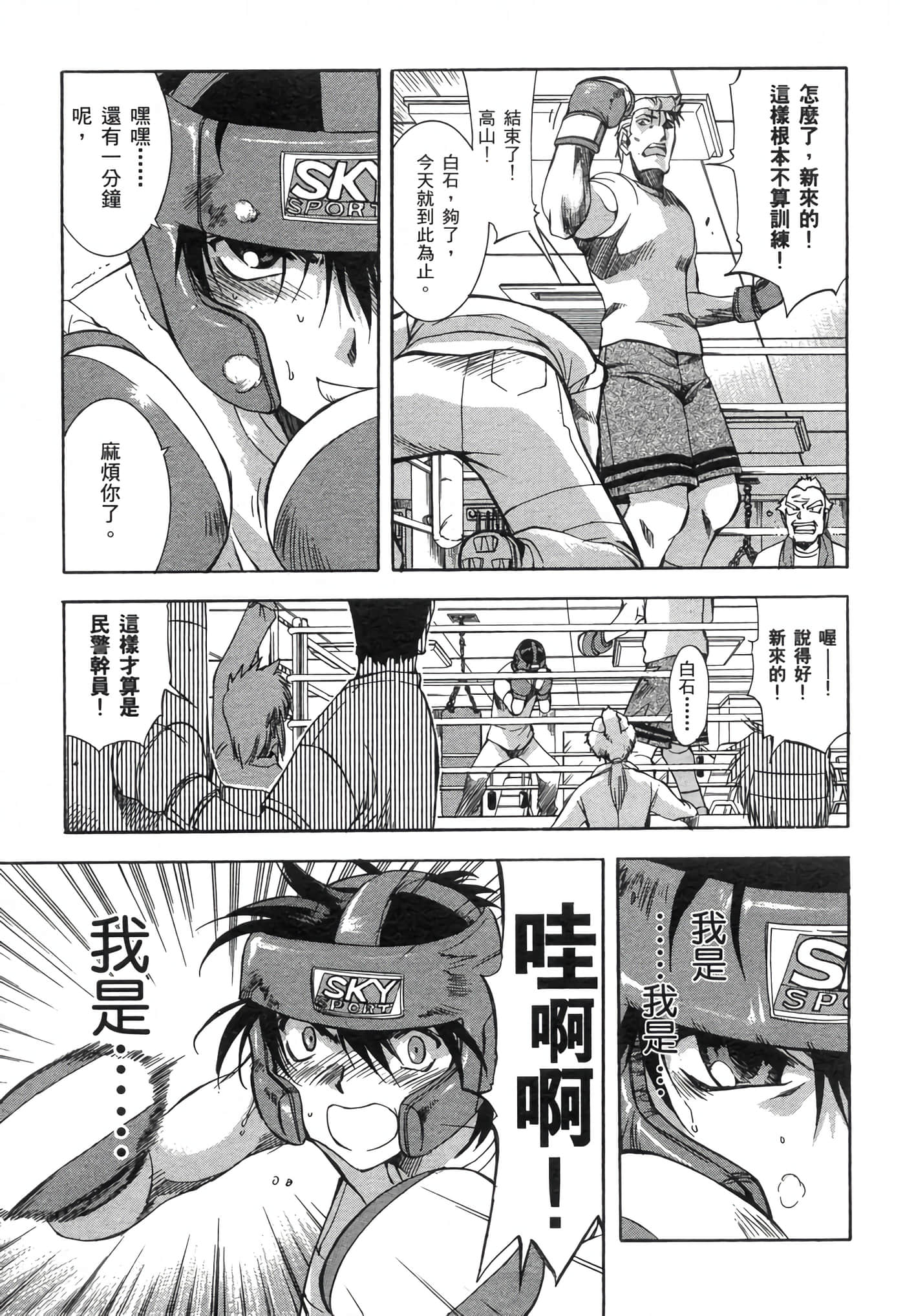 Page 123