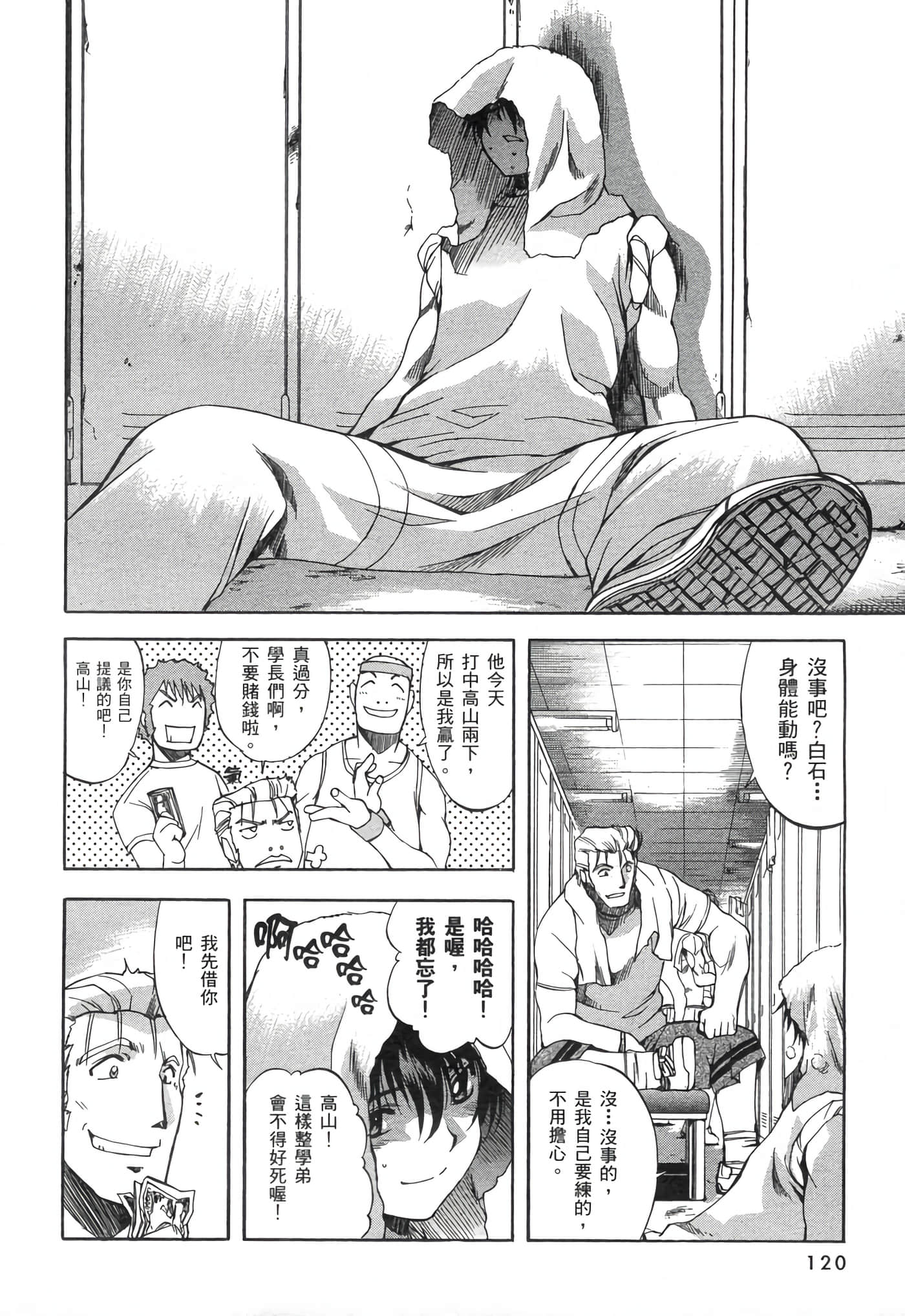 Page 124