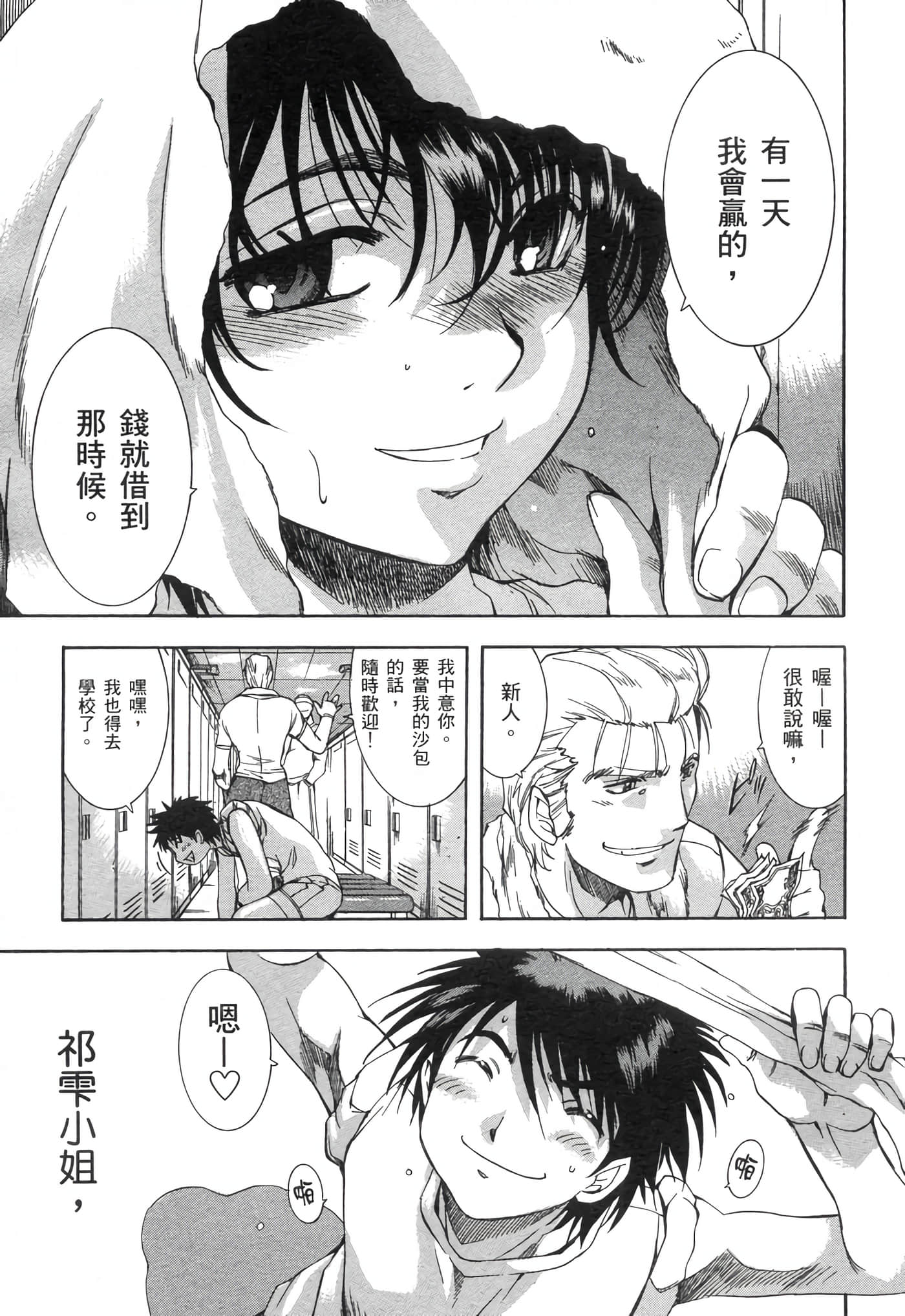 Page 125