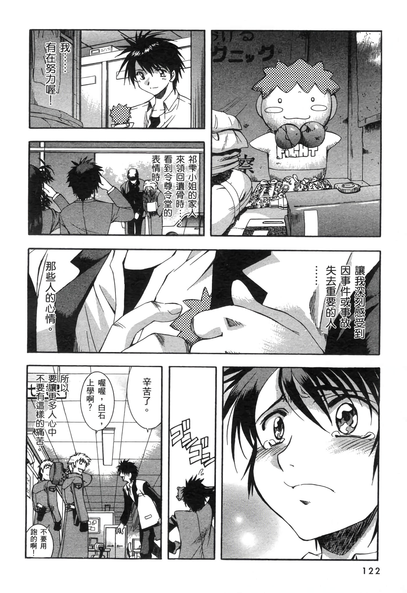 Page 126