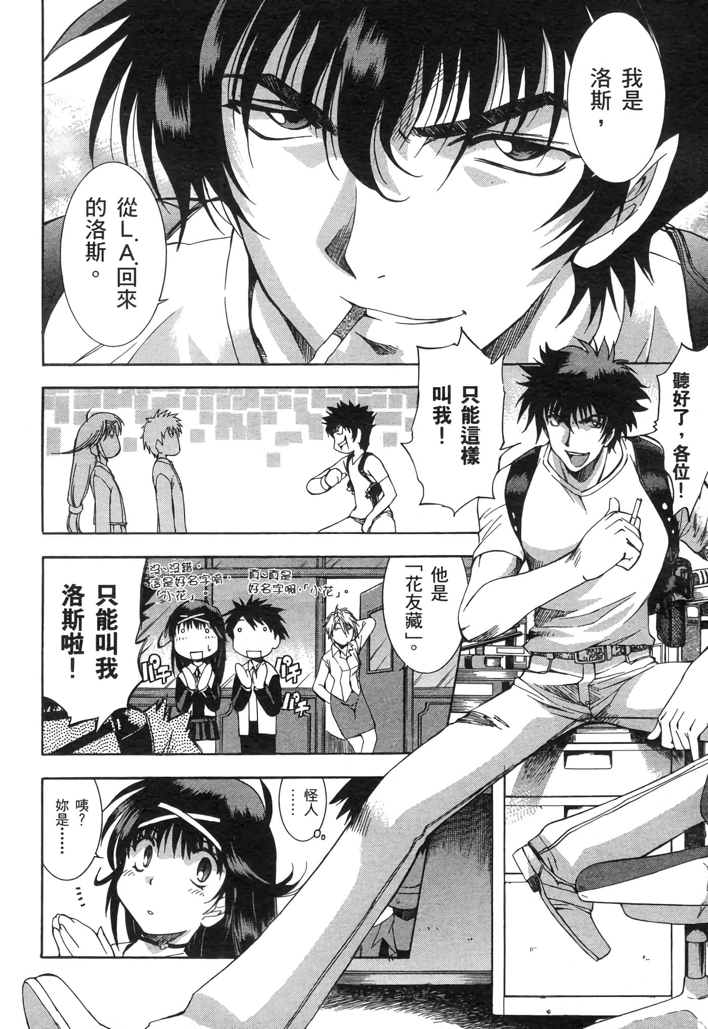 Page 130