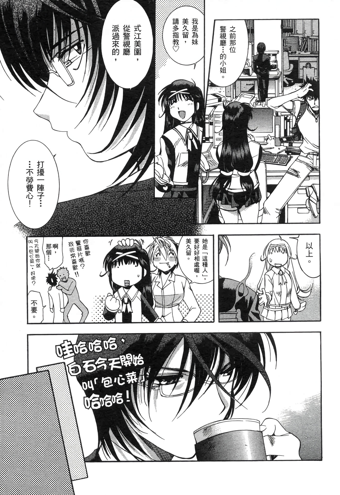 Page 131