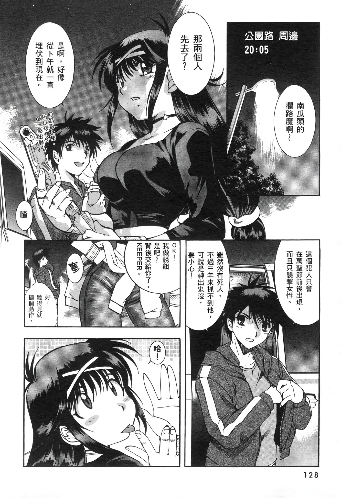 Page 132