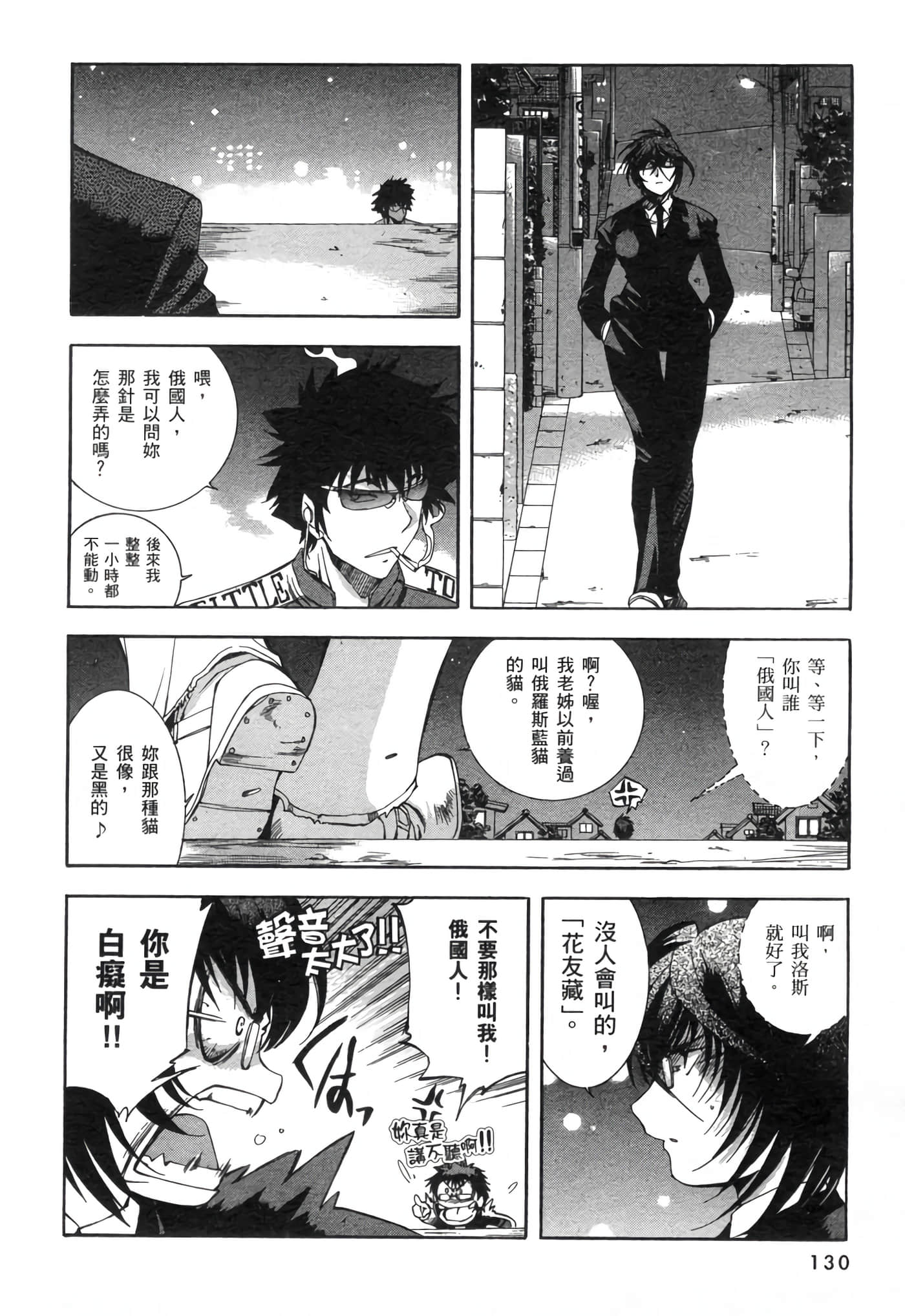 Page 134