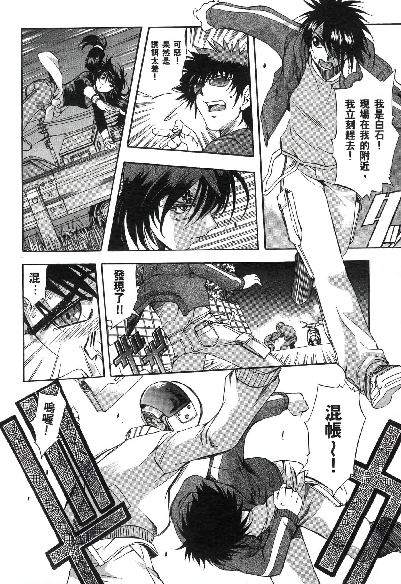 Page 136