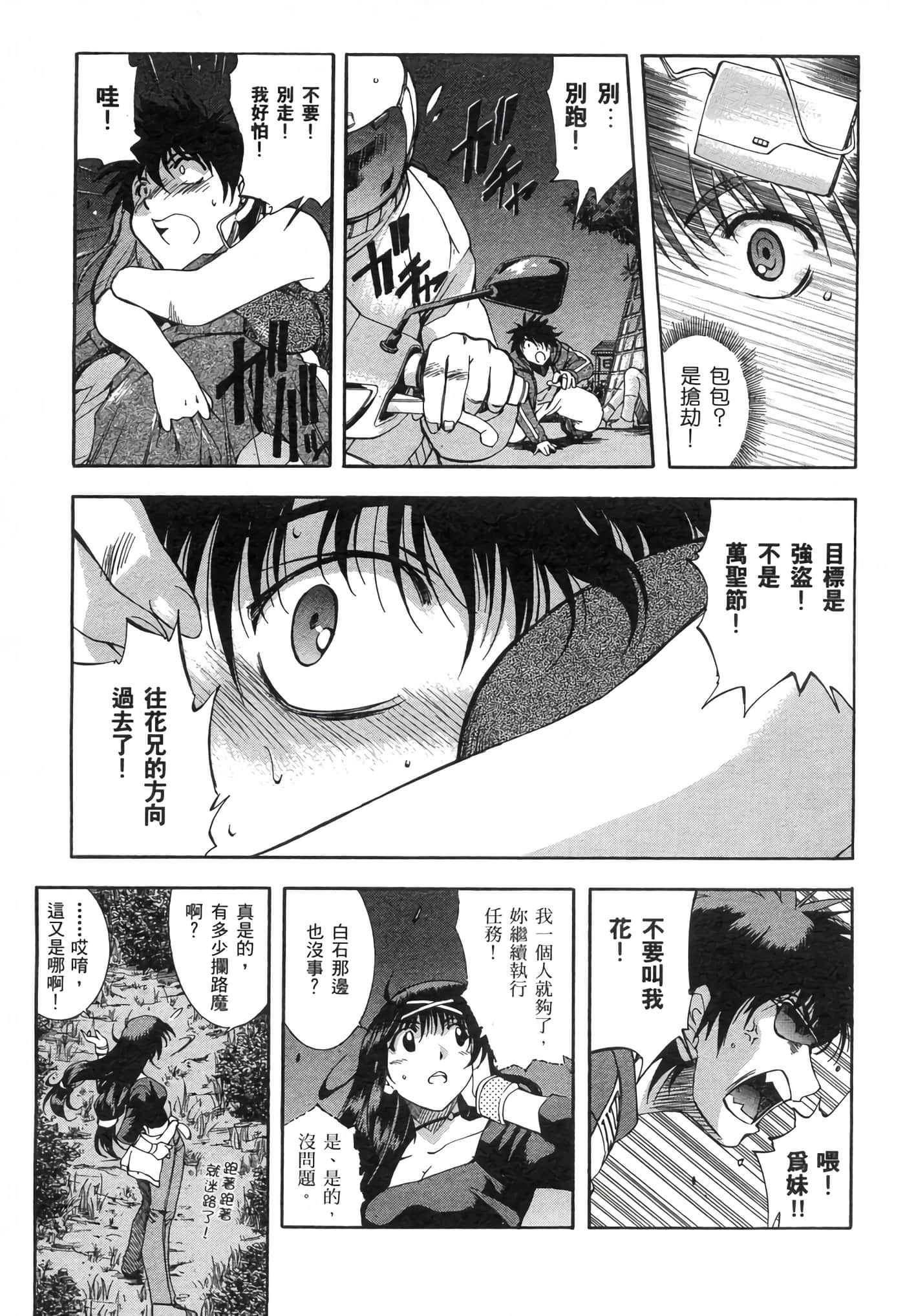 Page 137
