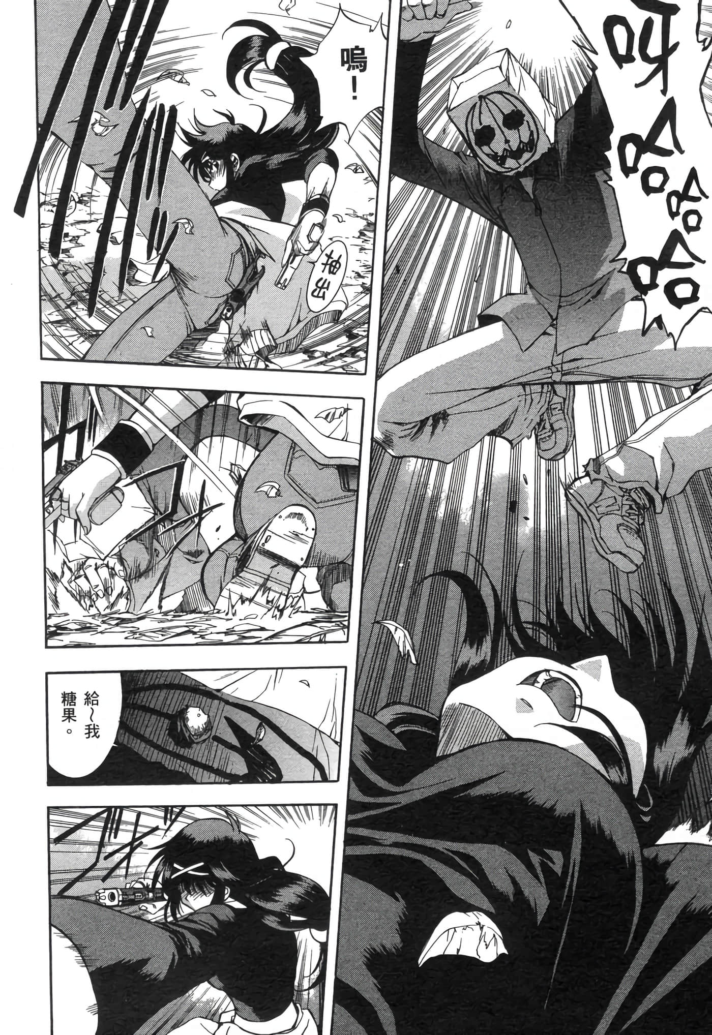 Page 140