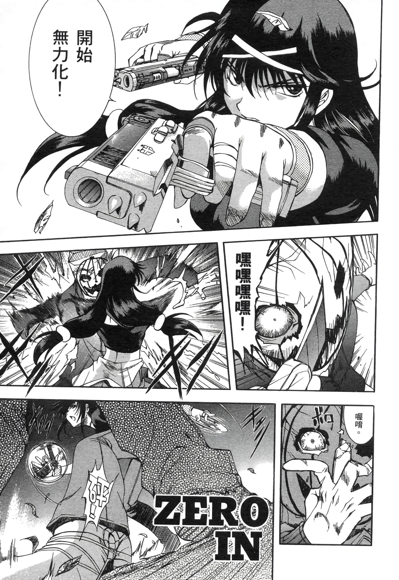 Page 141